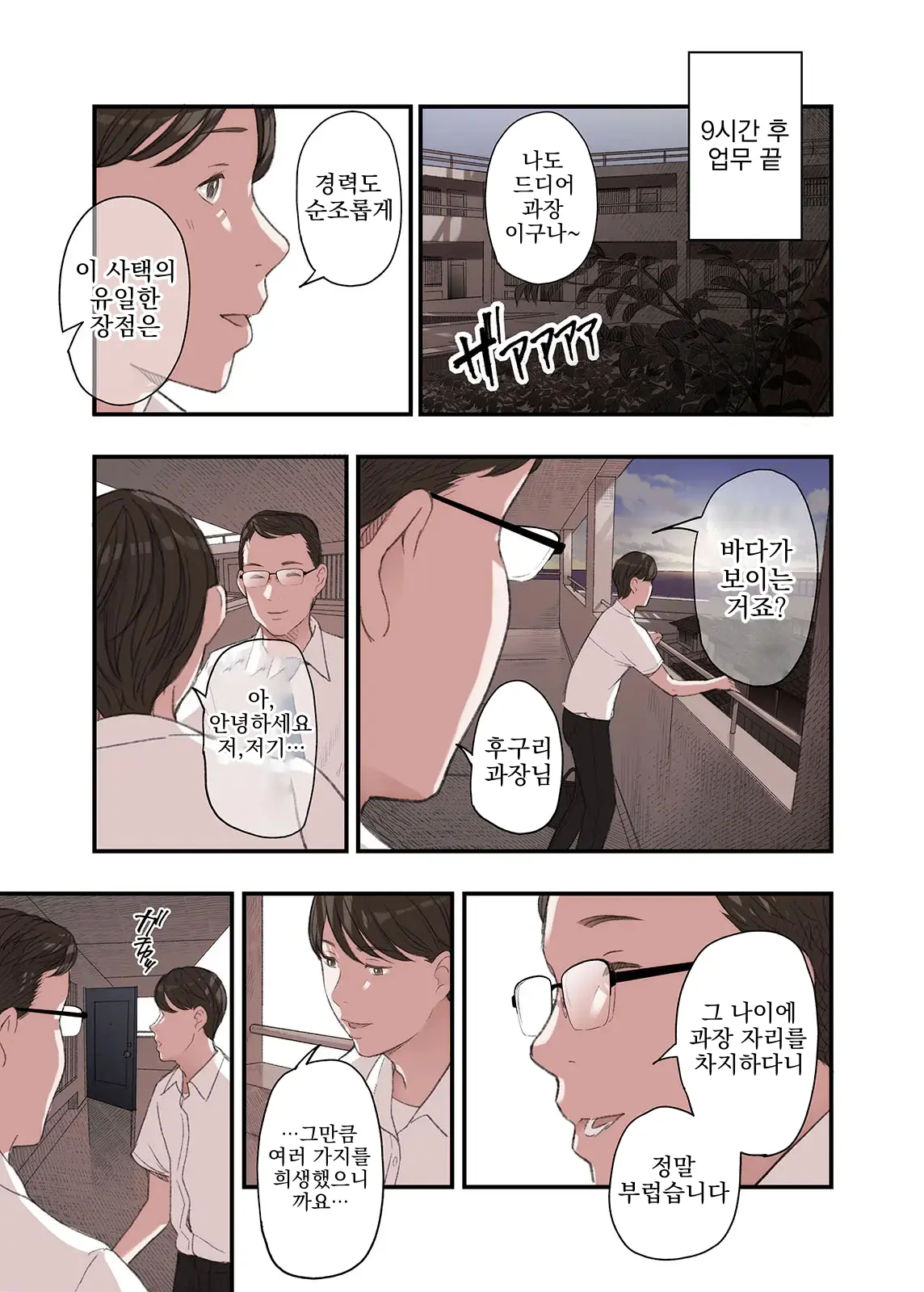 웹툰 이미지 8