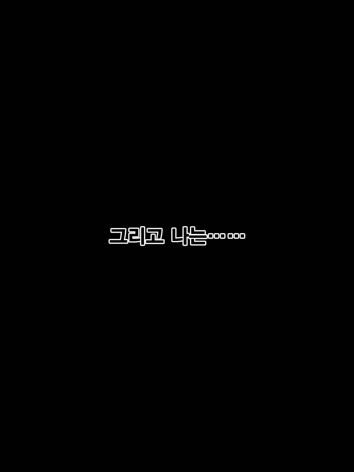 웹툰 이미지 86