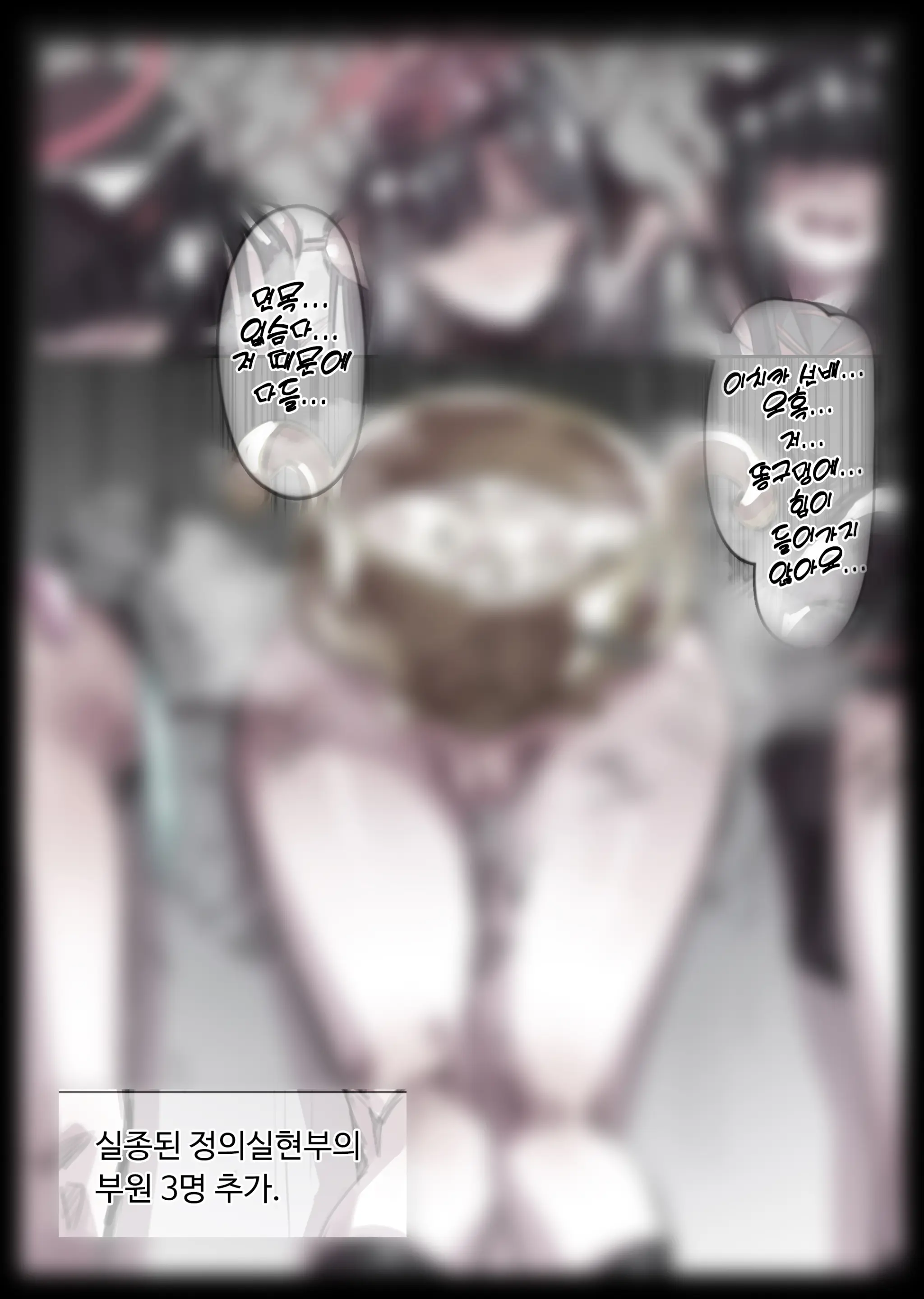 웹툰 이미지 481