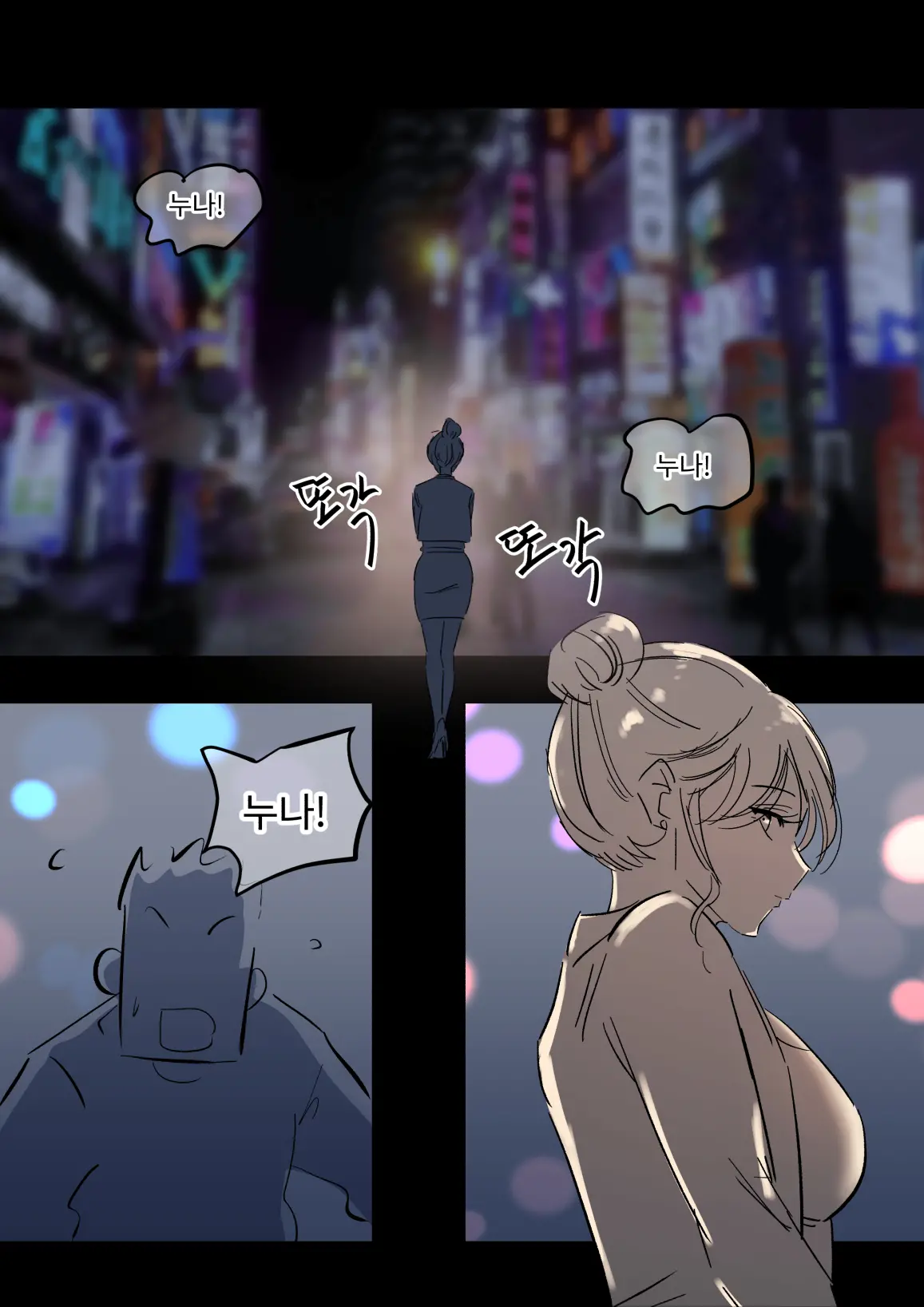웹툰 이미지 47