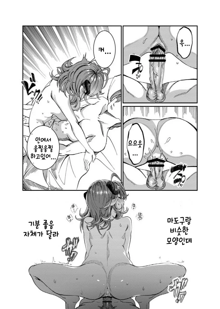 웹툰 이미지 217