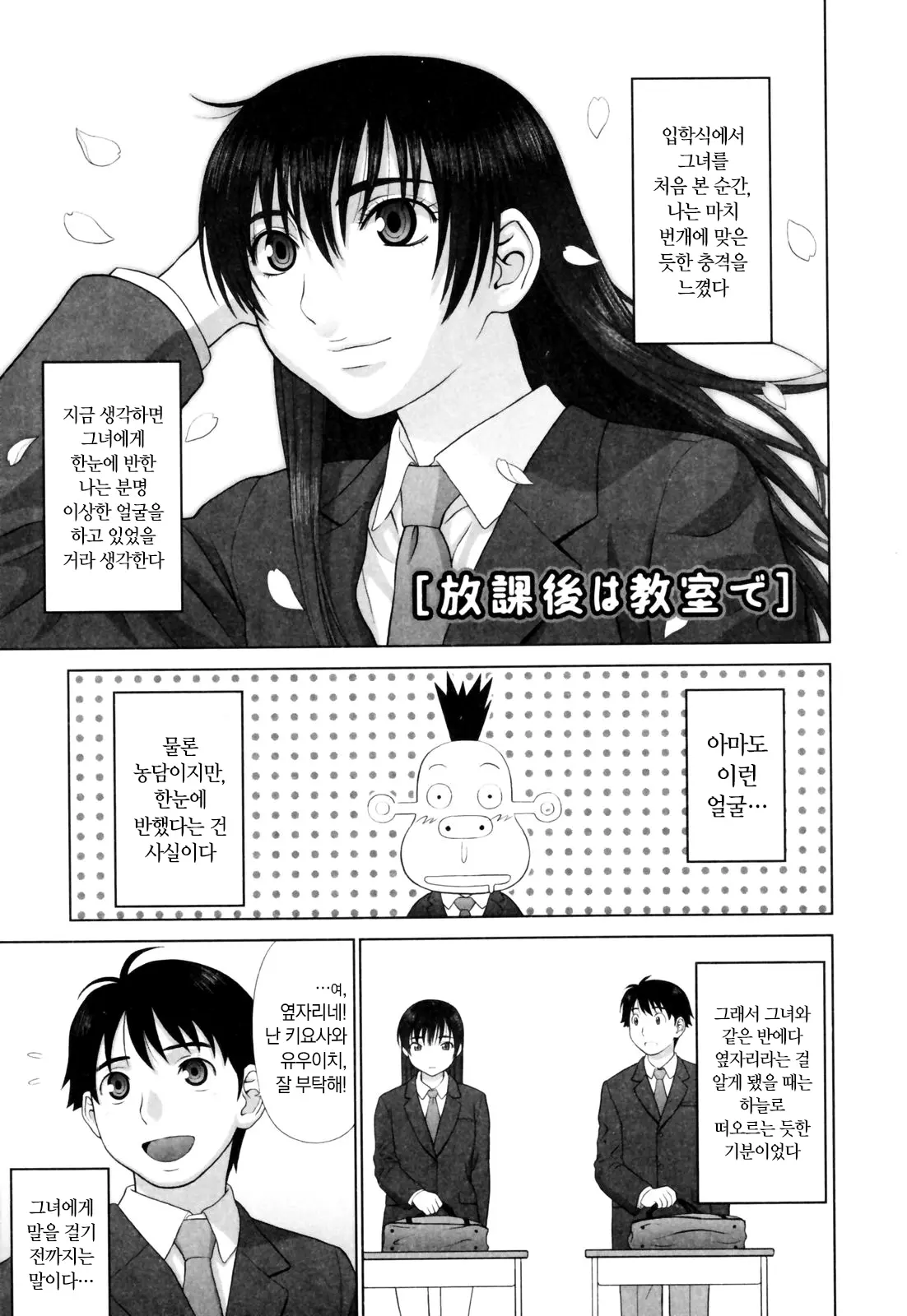 웹툰 이미지 135