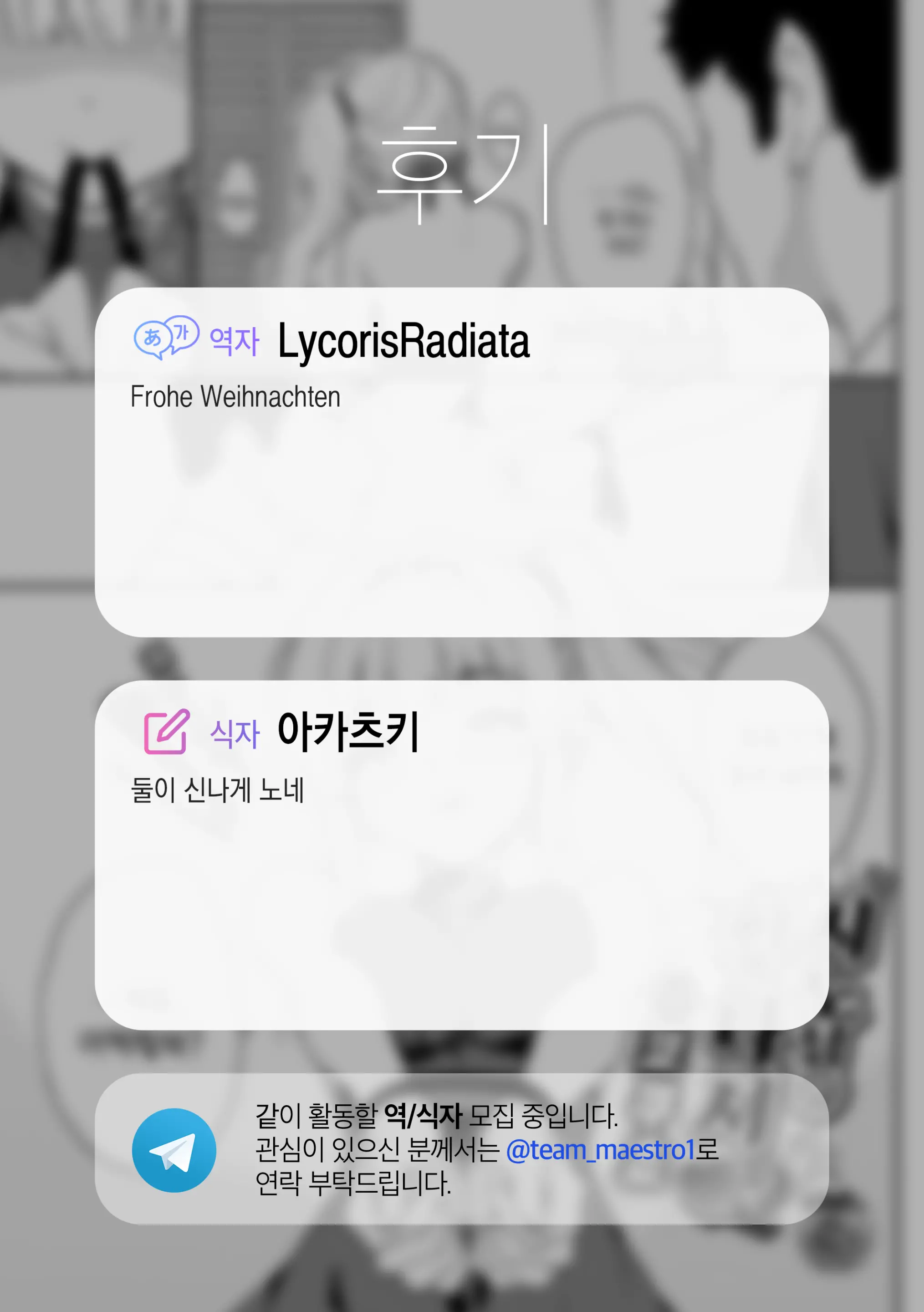 웹툰 이미지 25