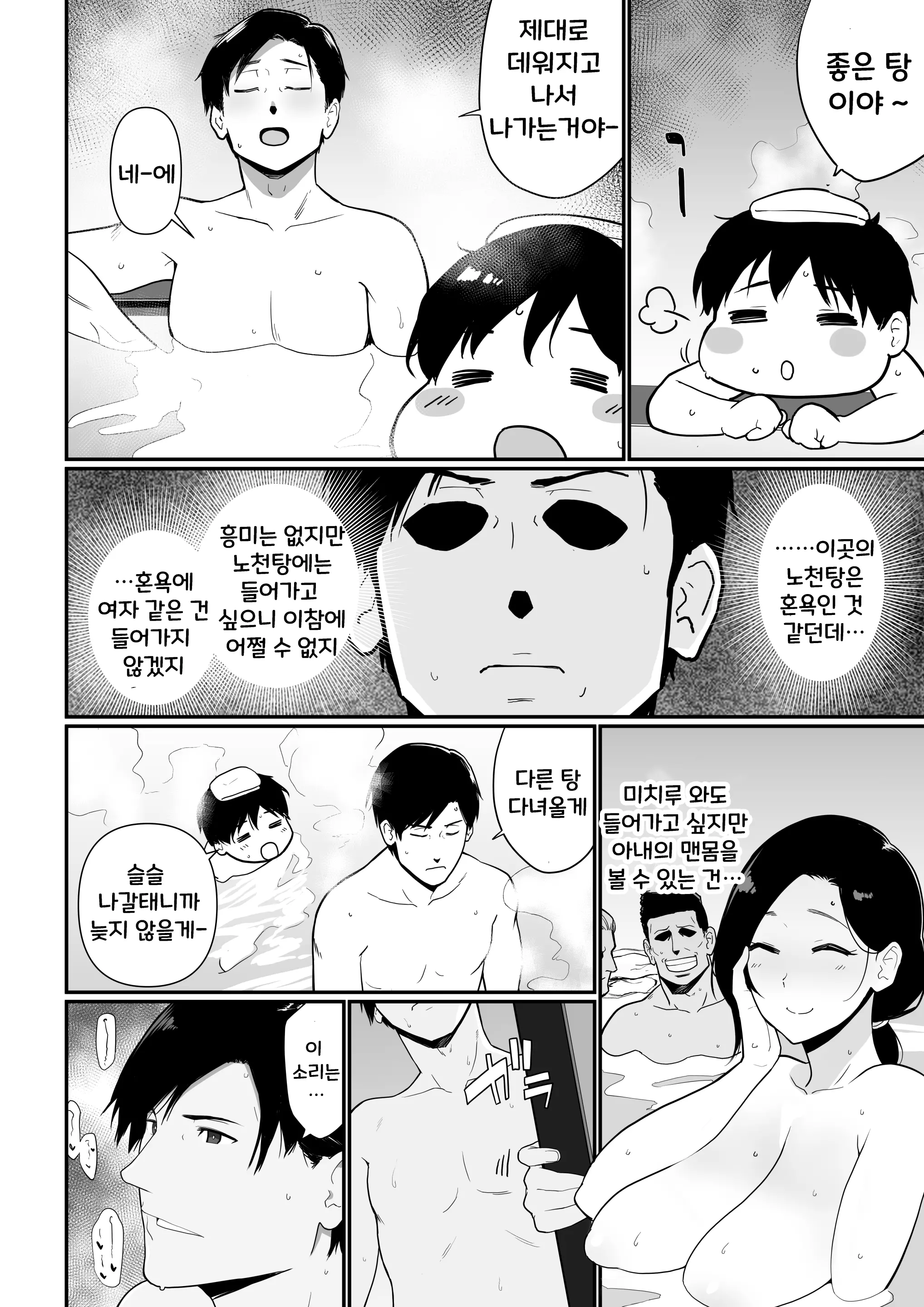 웹툰 이미지 23