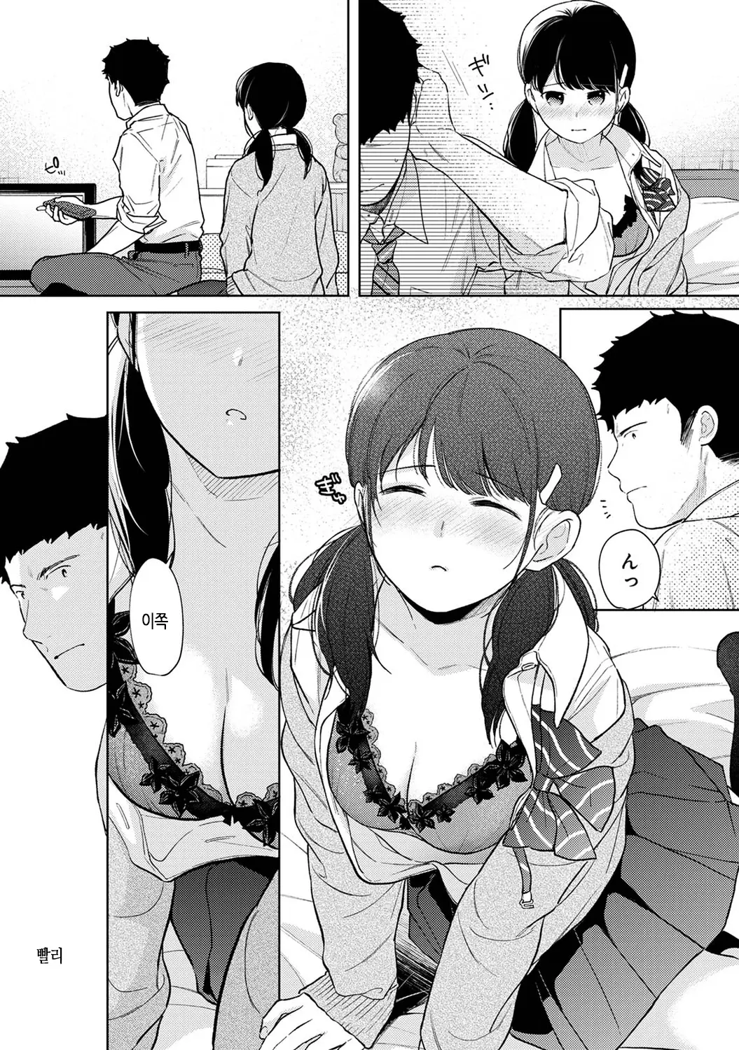웹툰 이미지 253
