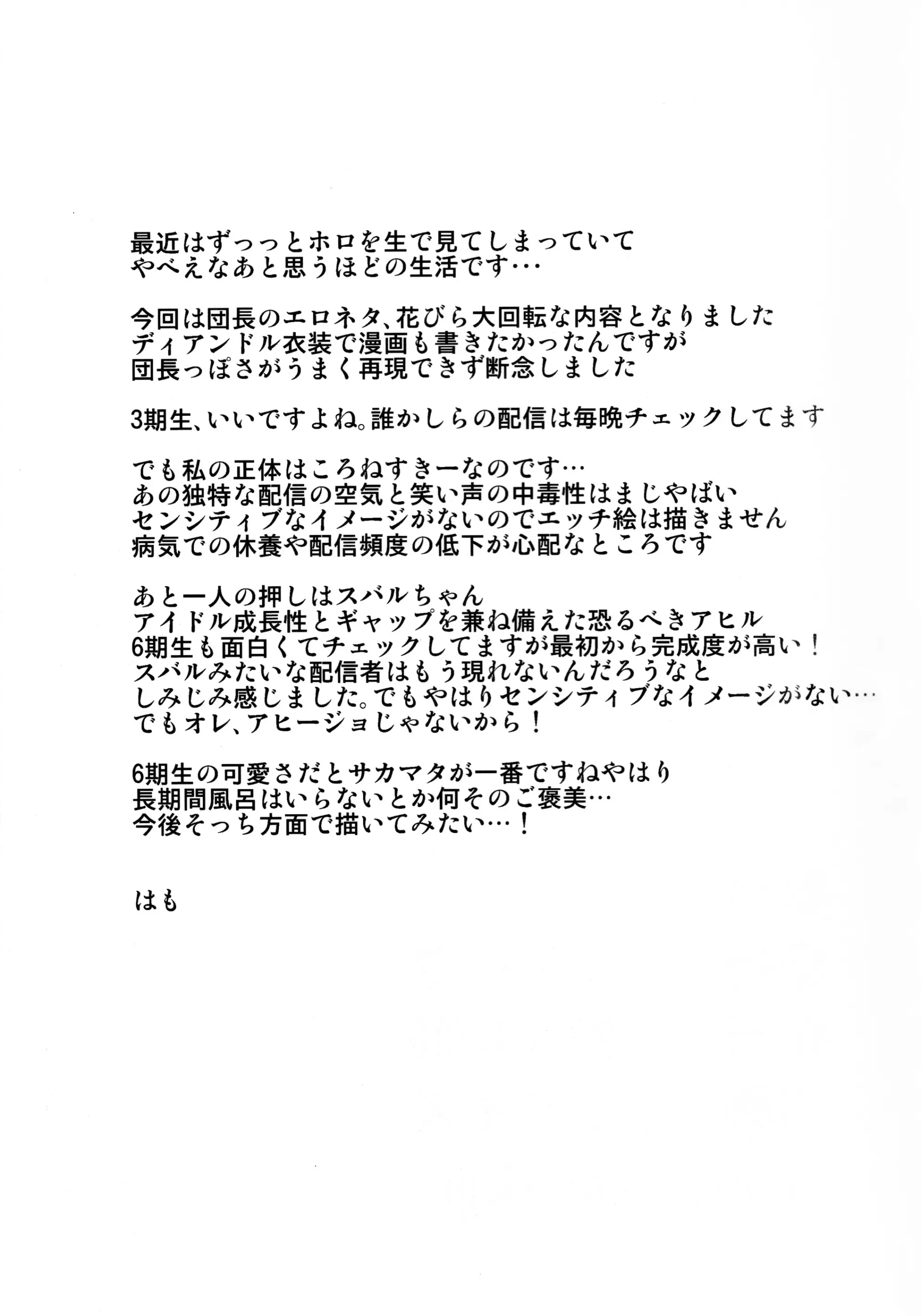 웹툰 이미지 31