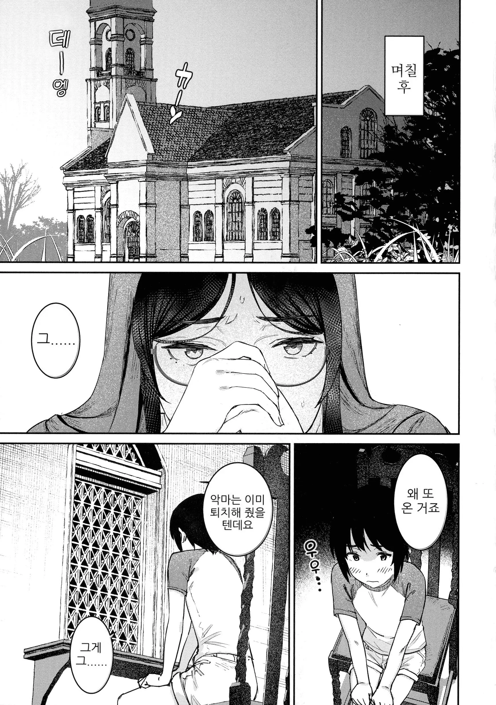 웹툰 이미지 100