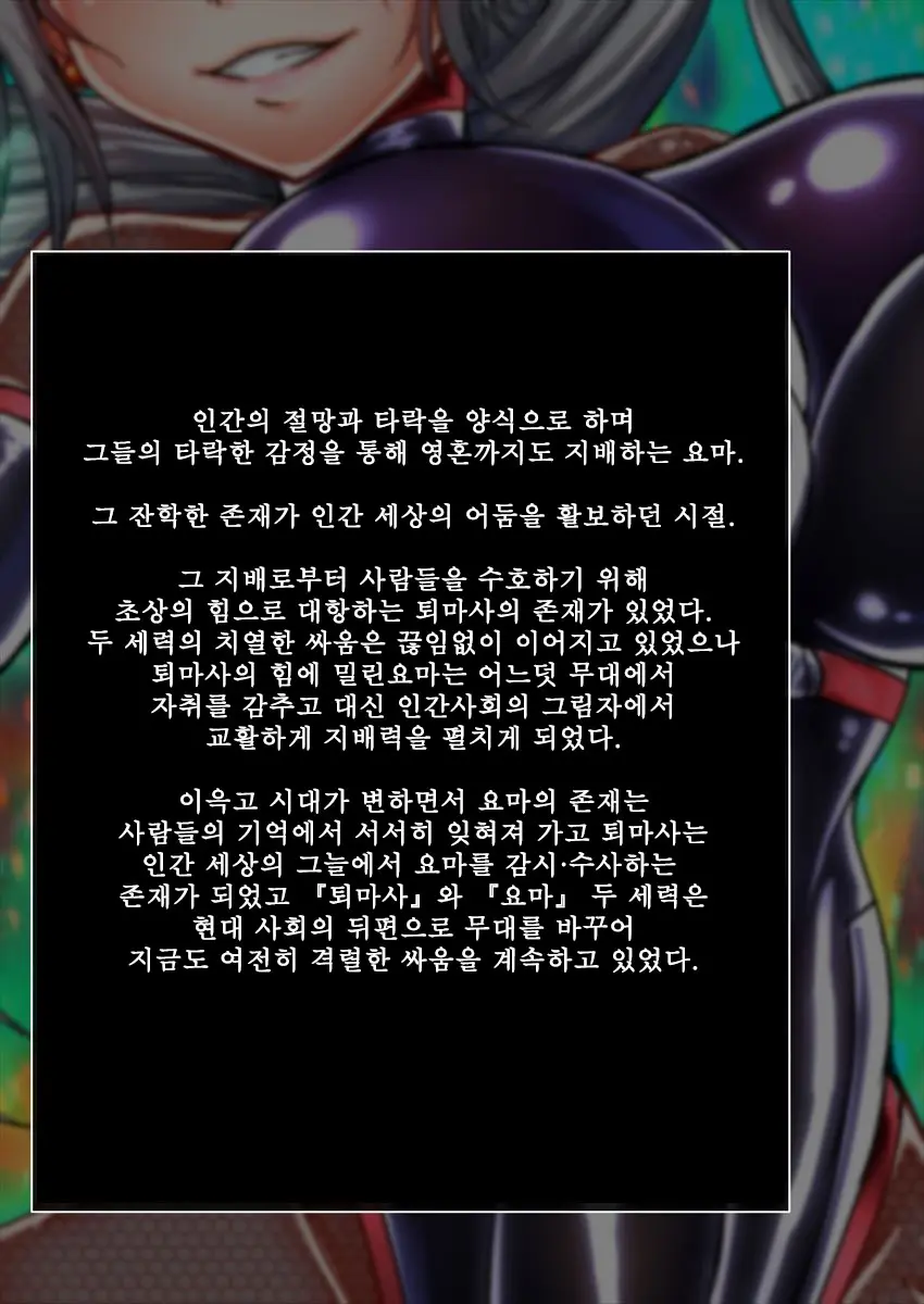 웹툰 이미지 8