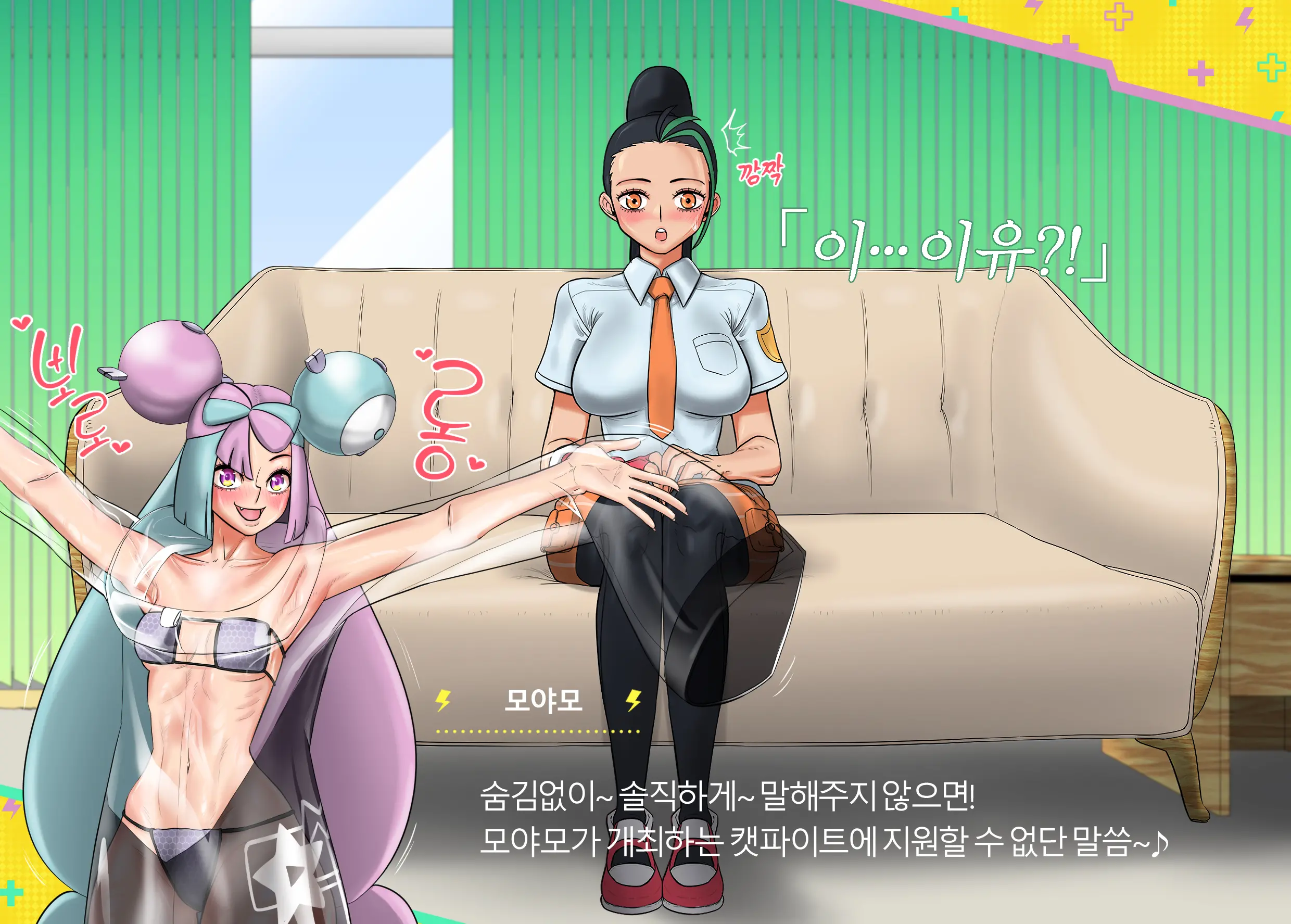 웹툰 이미지 15