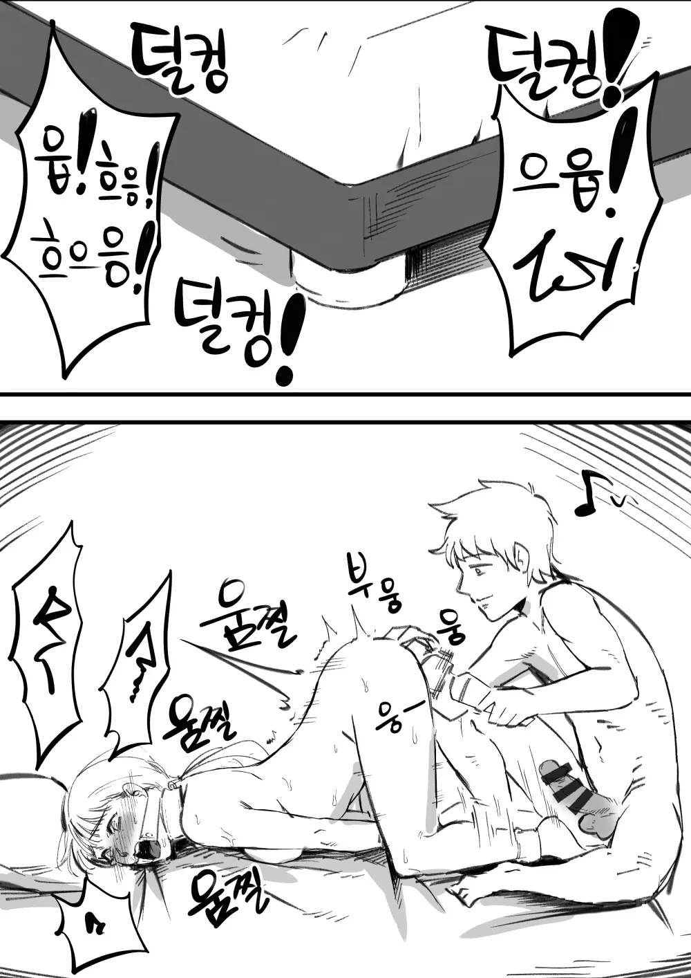웹툰 이미지 1