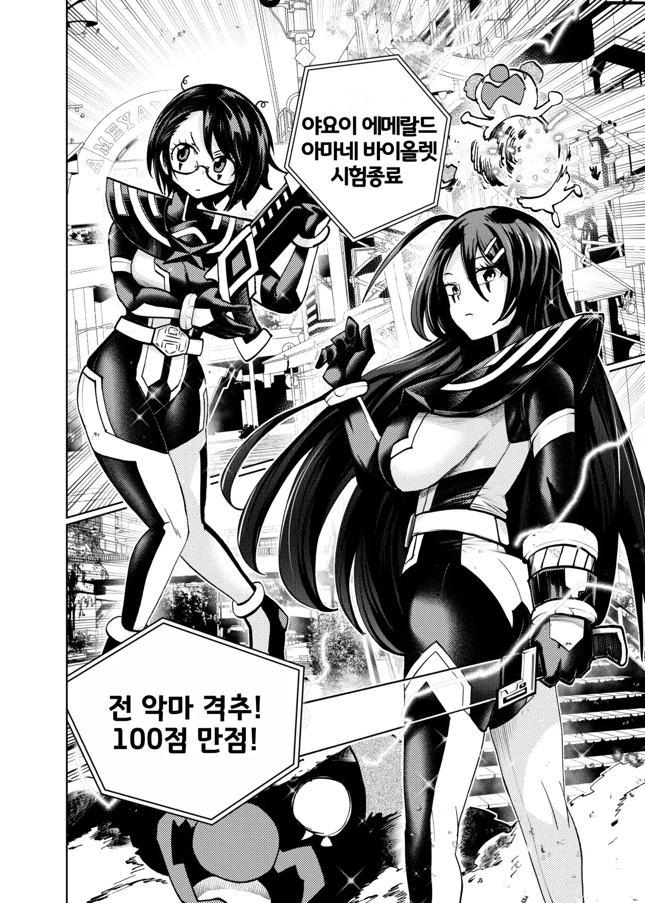 웹툰 이미지 4