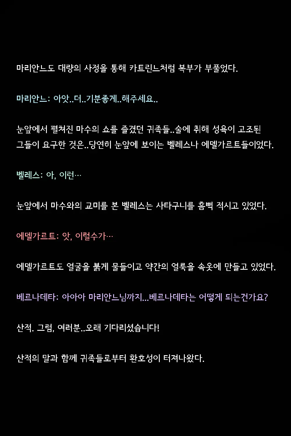 웹툰 이미지 80