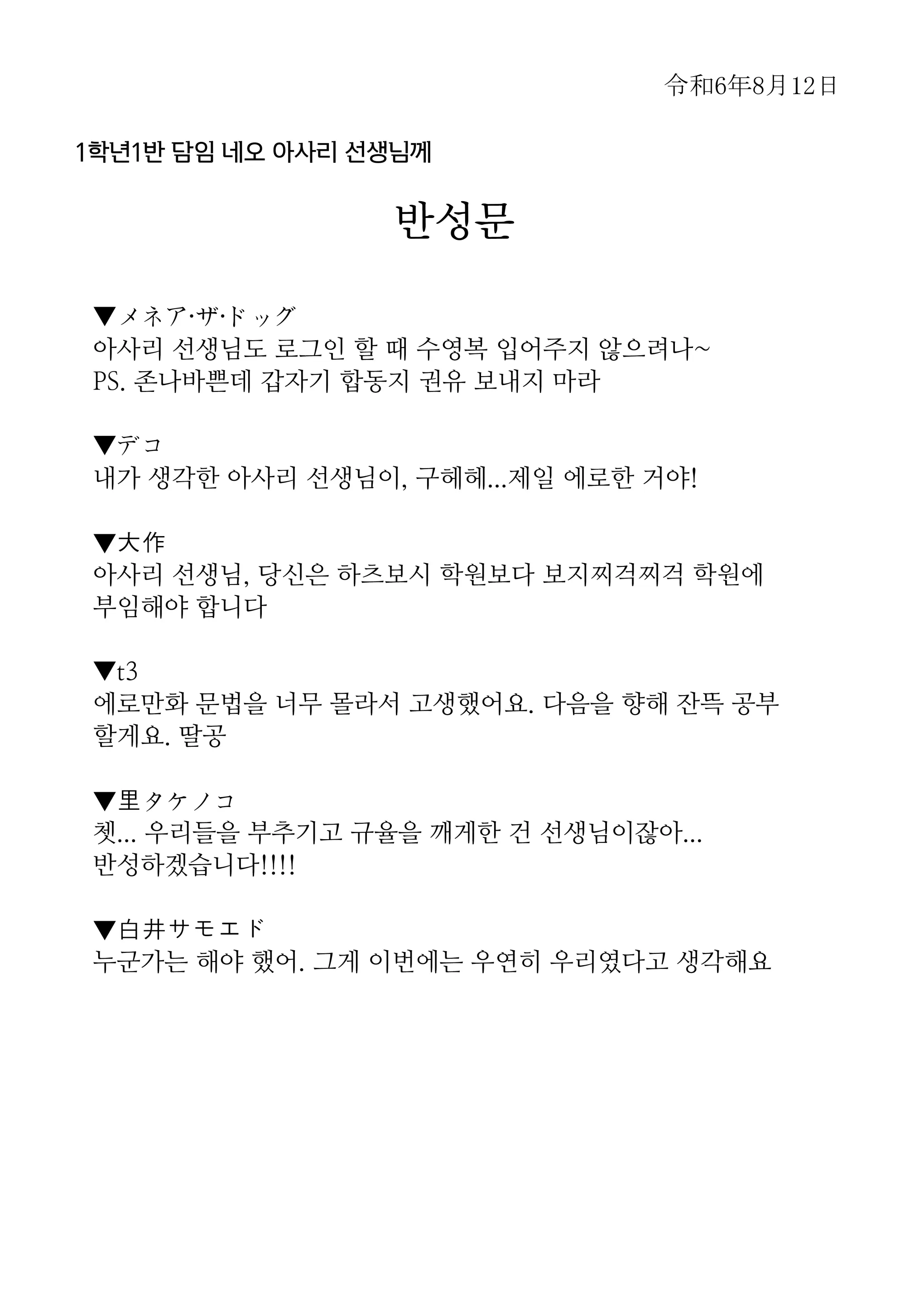 웹툰 이미지 21