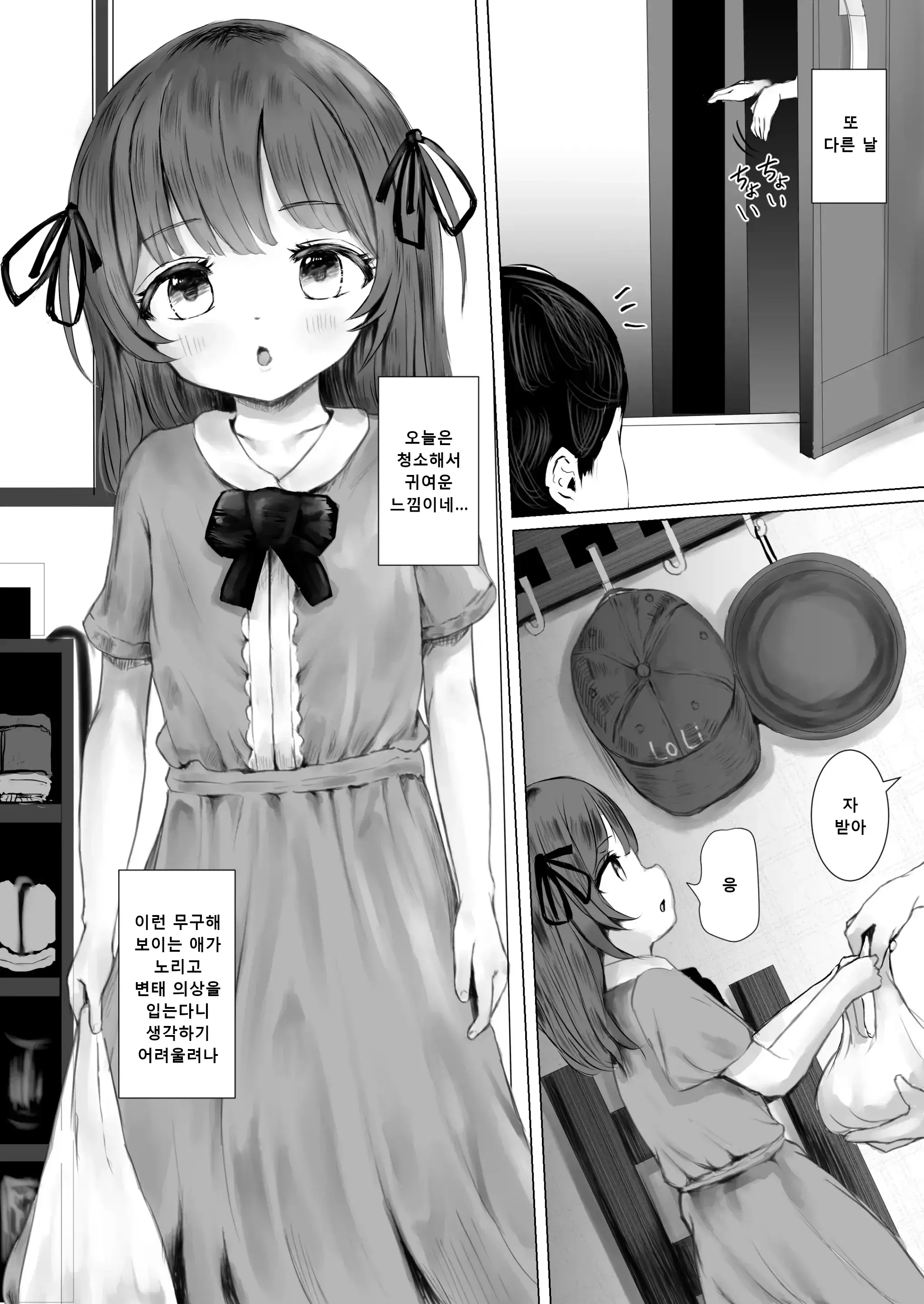 웹툰 이미지 12
