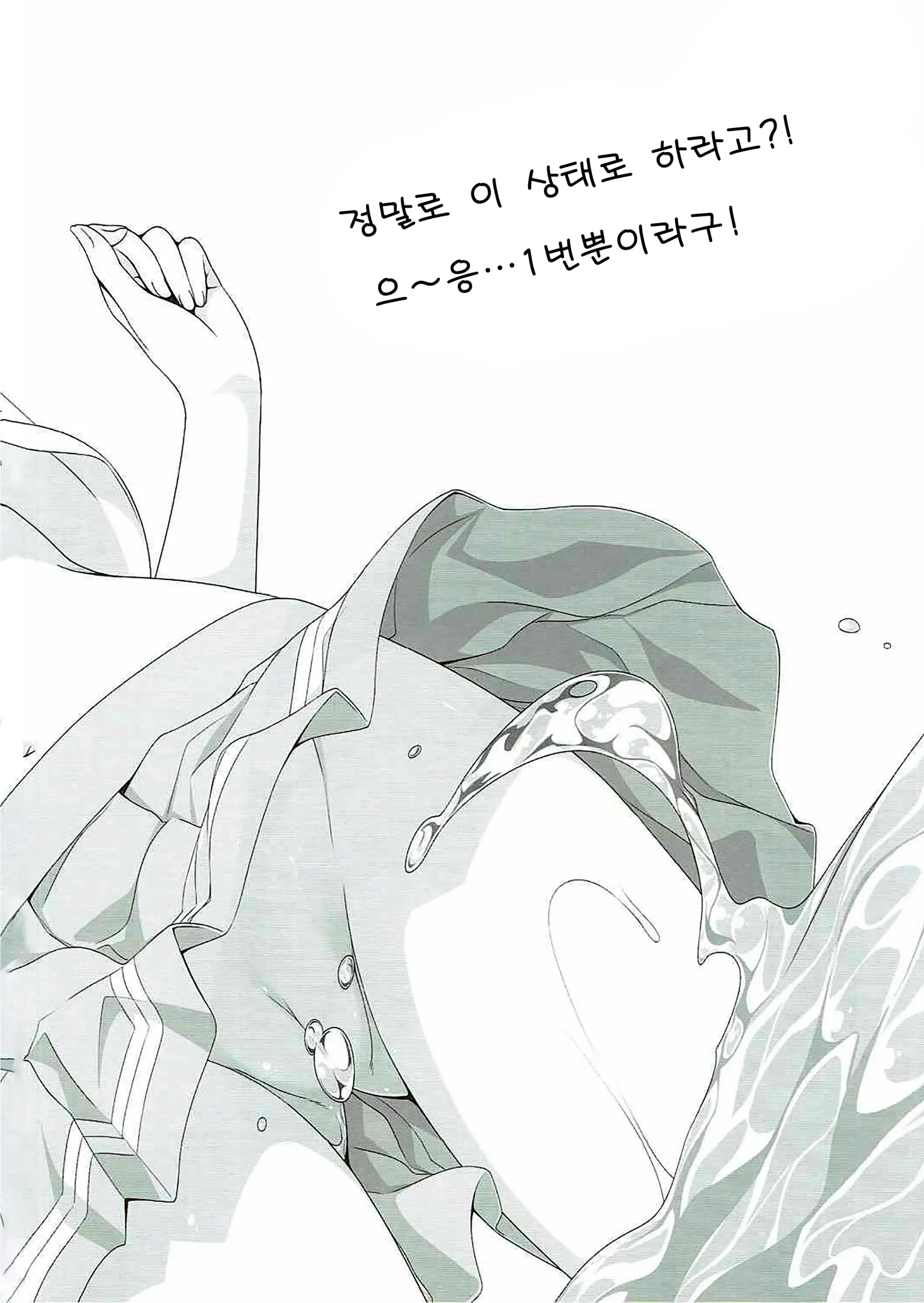 웹툰 이미지 8