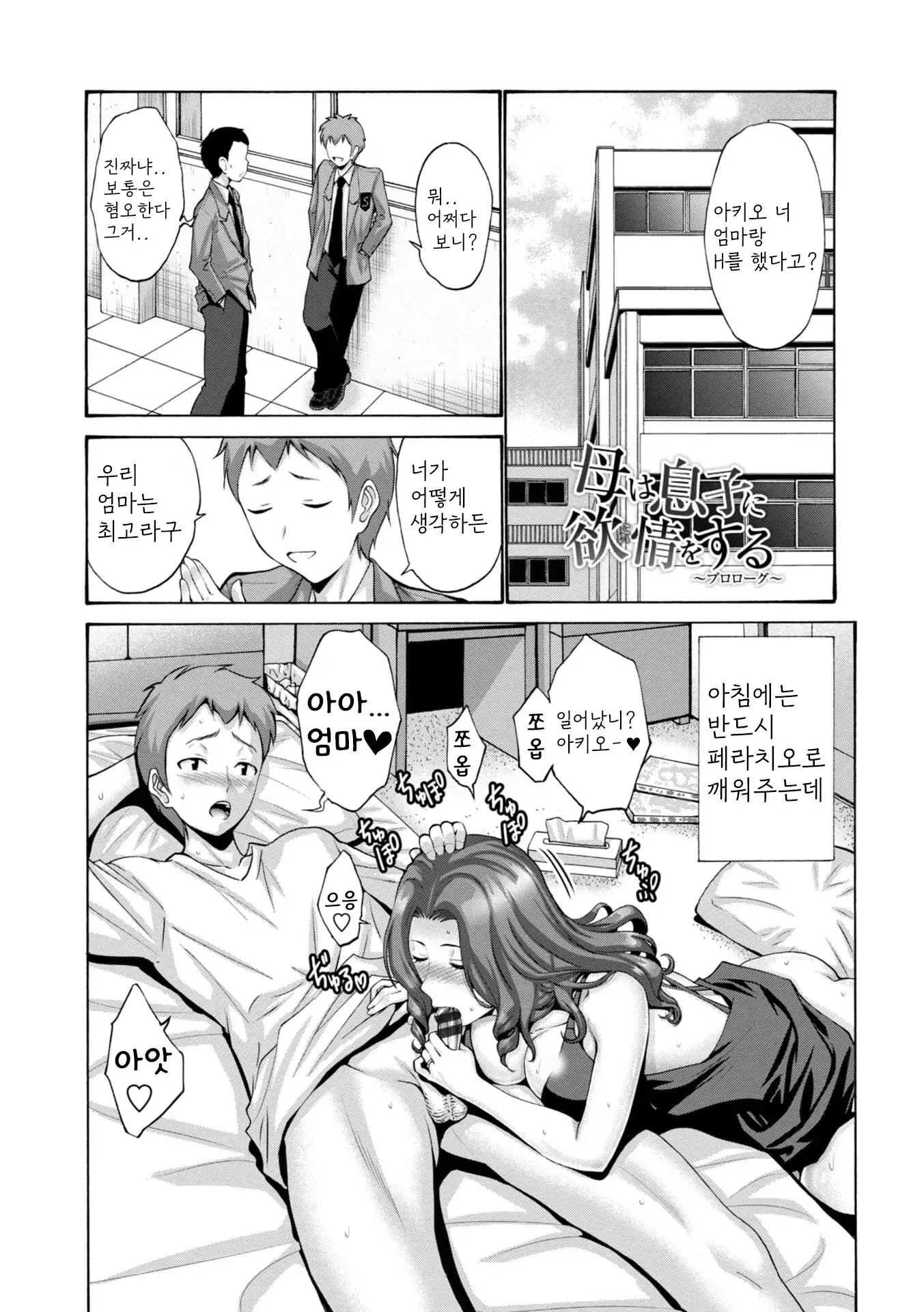 웹툰 이미지 38