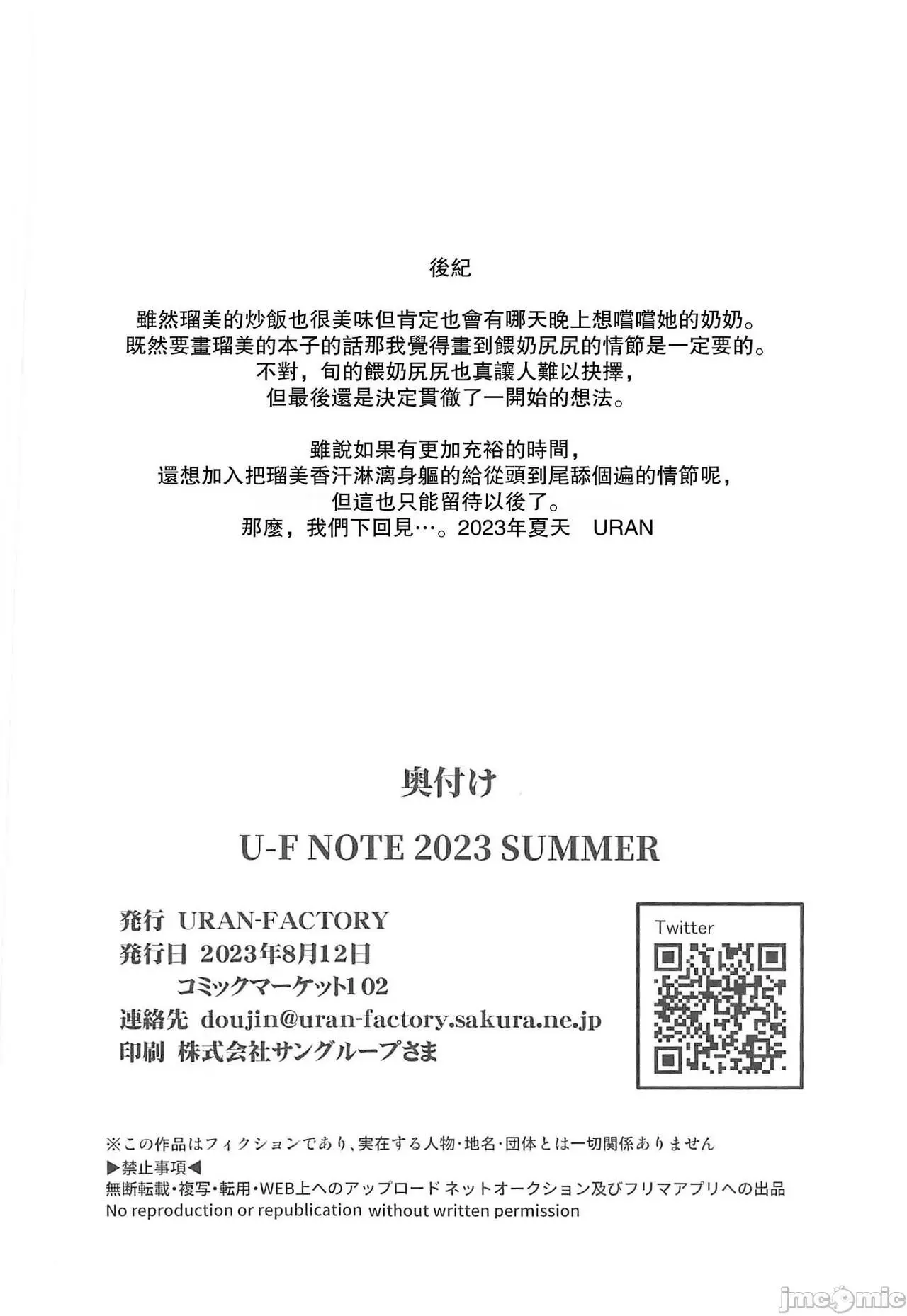 웹툰 이미지 16
