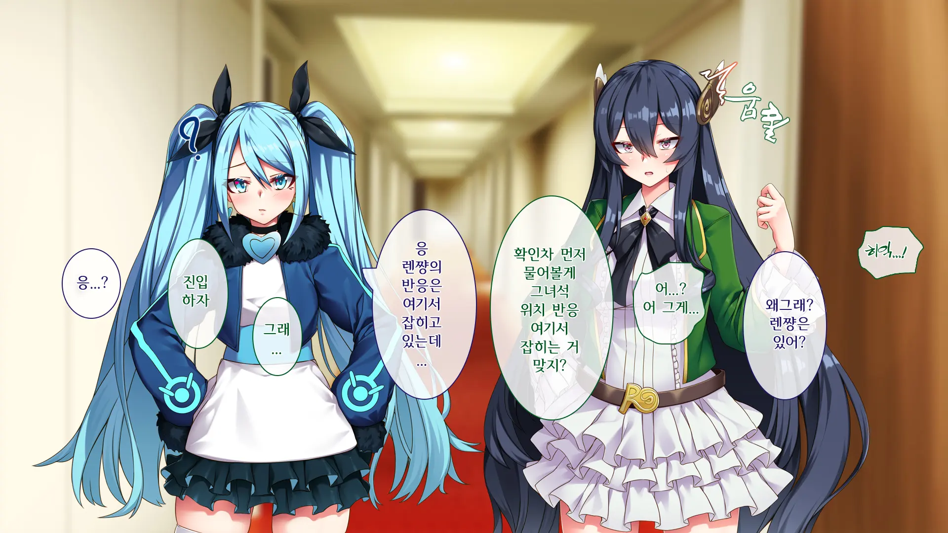 웹툰 이미지 32