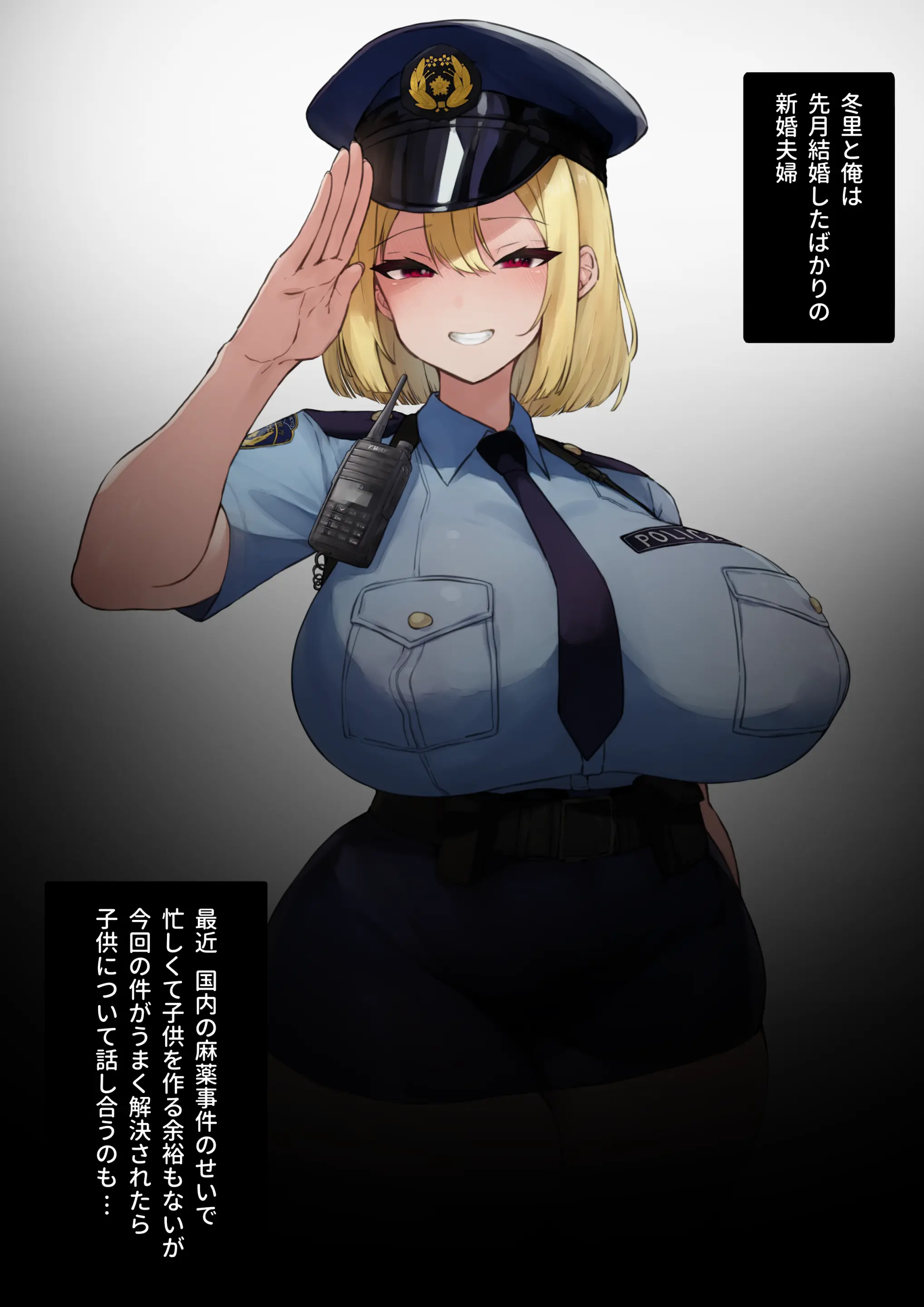 웹툰 이미지 478