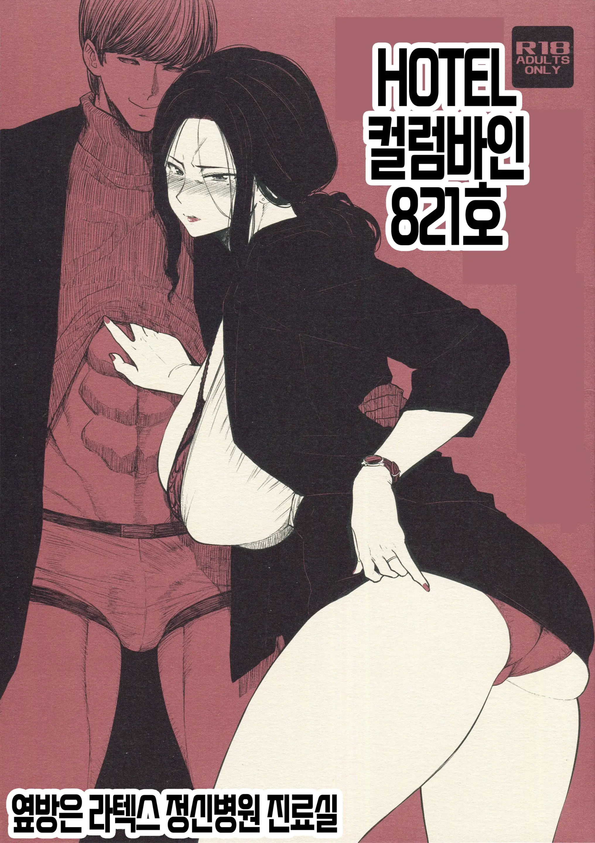 웹툰 이미지 0