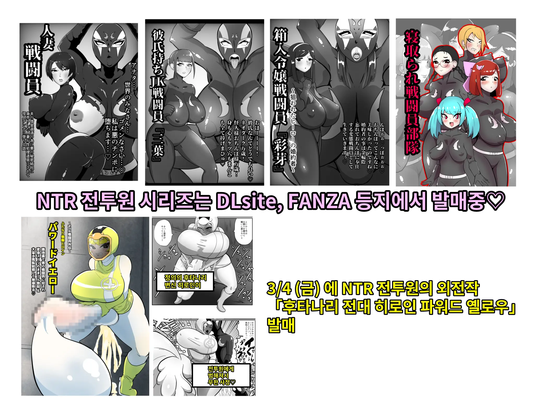 웹툰 이미지 39