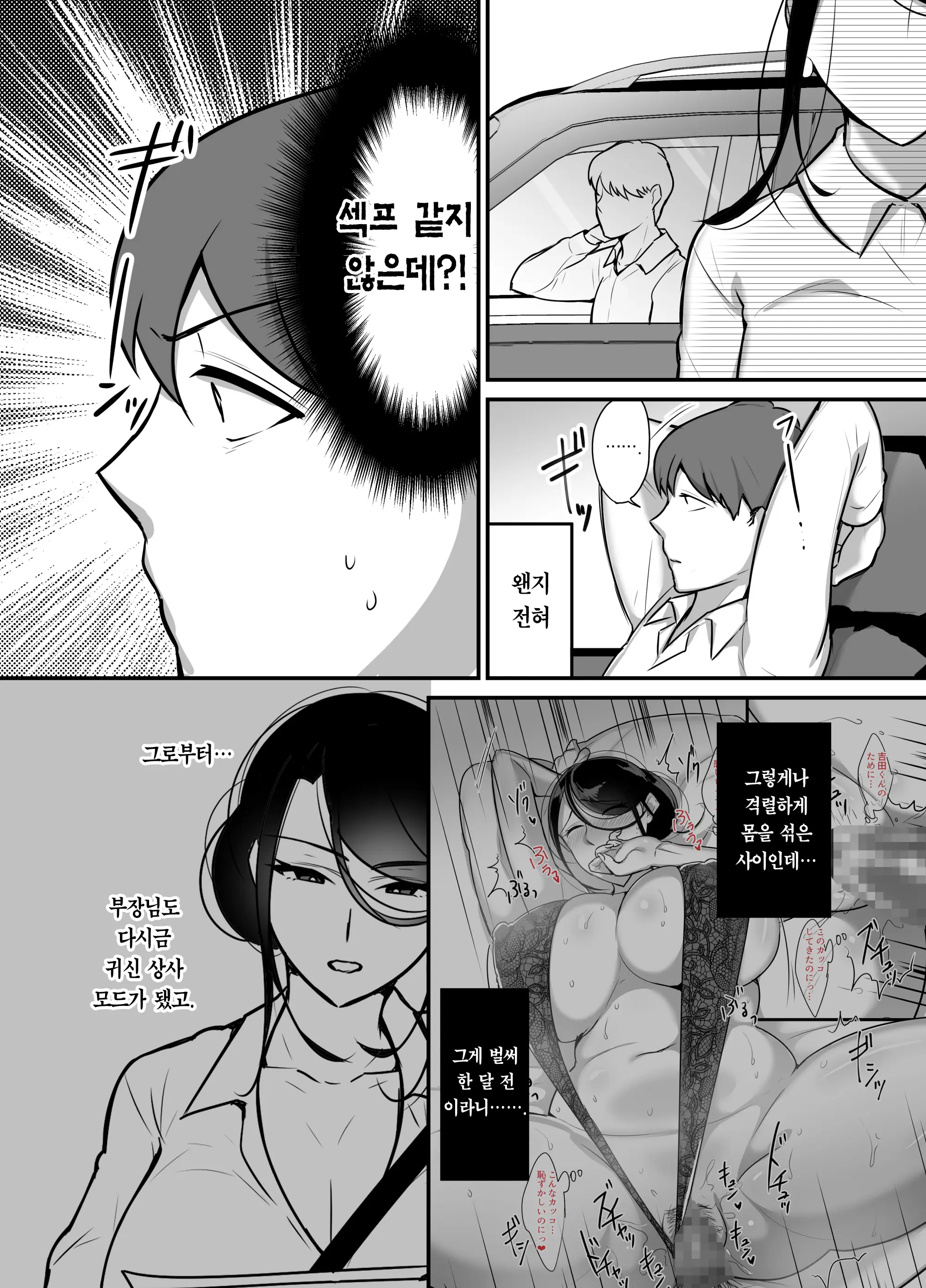 웹툰 이미지 4