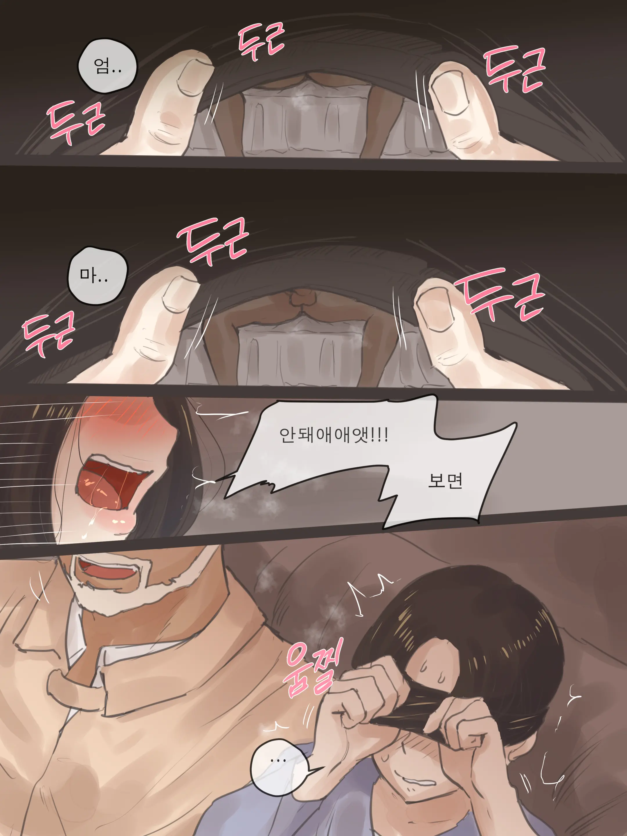 웹툰 이미지 27