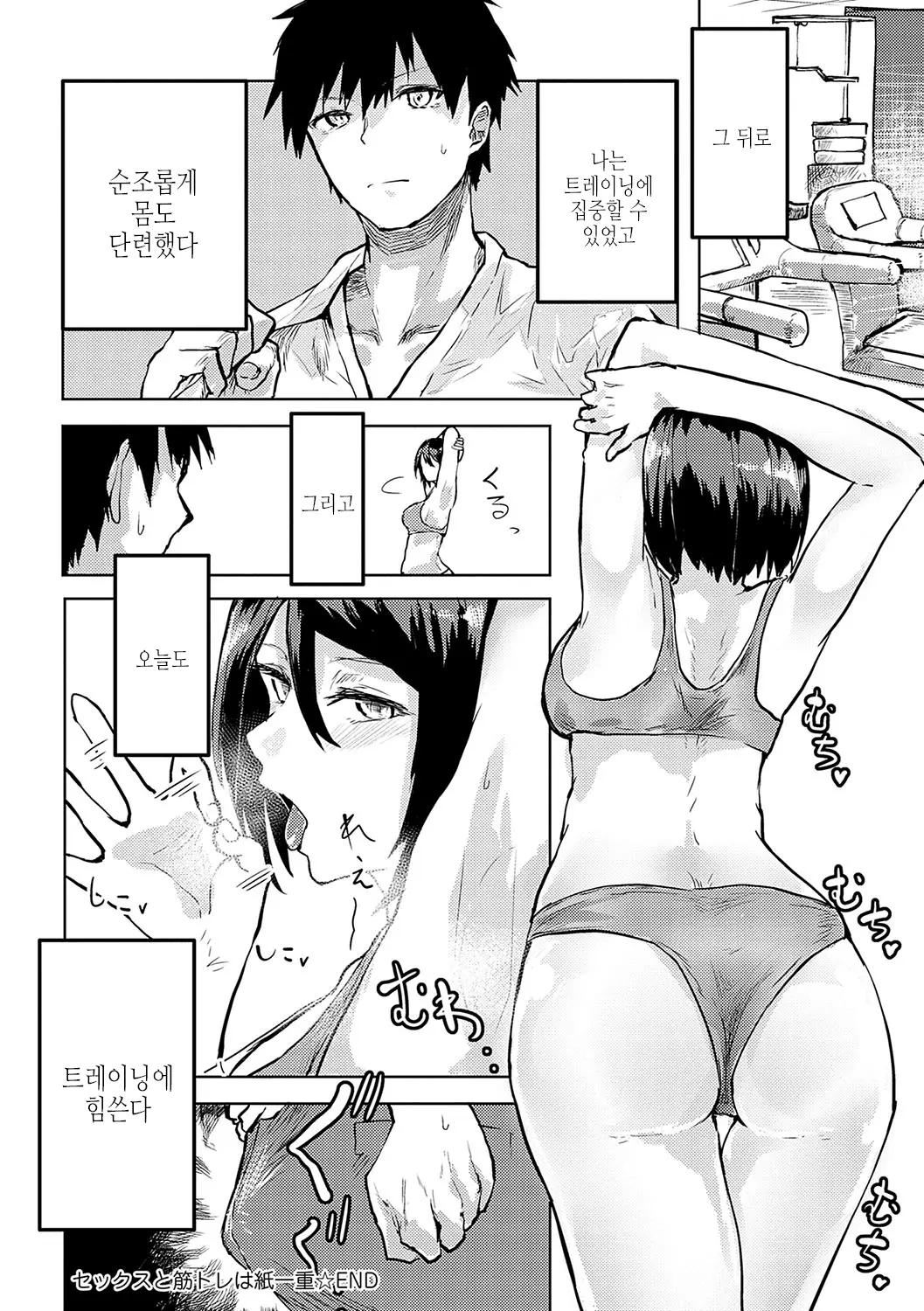 웹툰 이미지 192