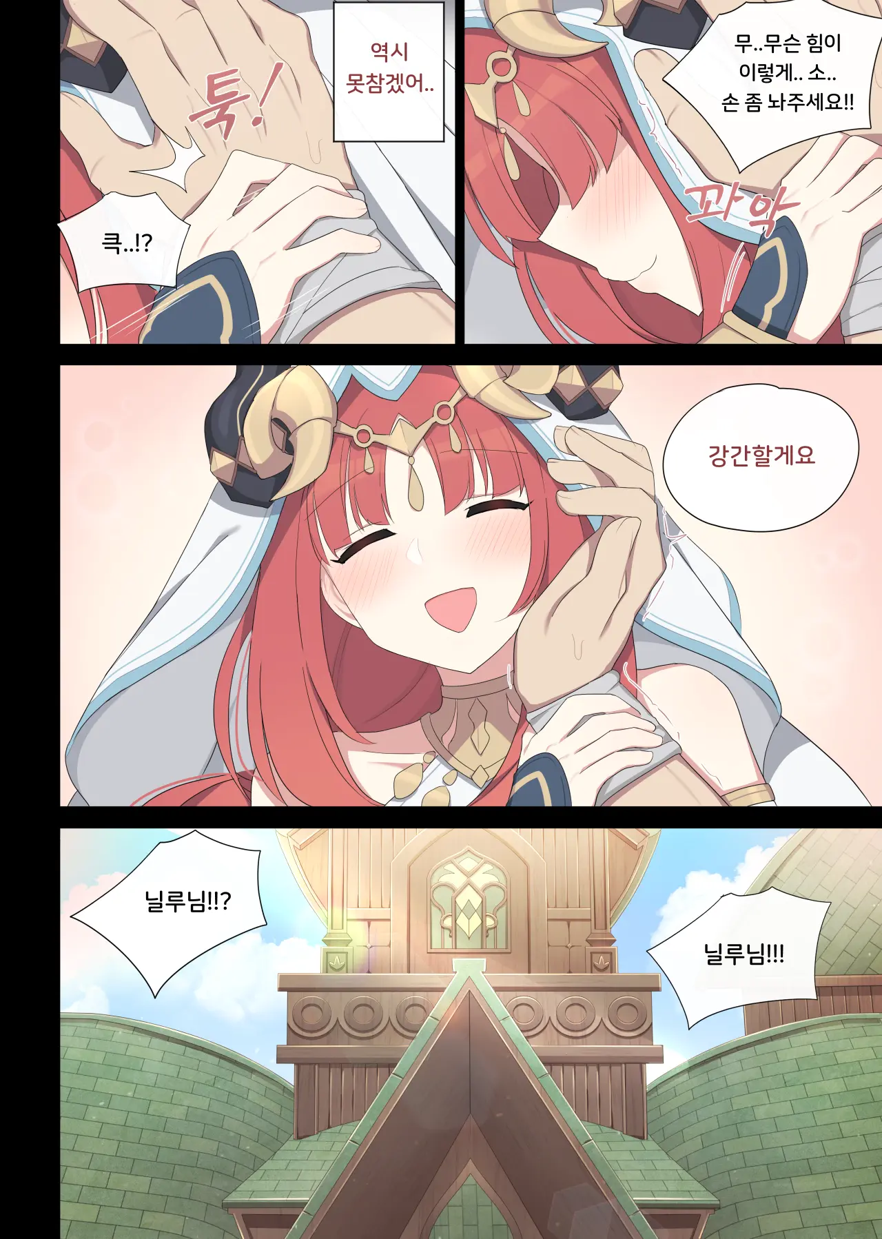웹툰 이미지 8