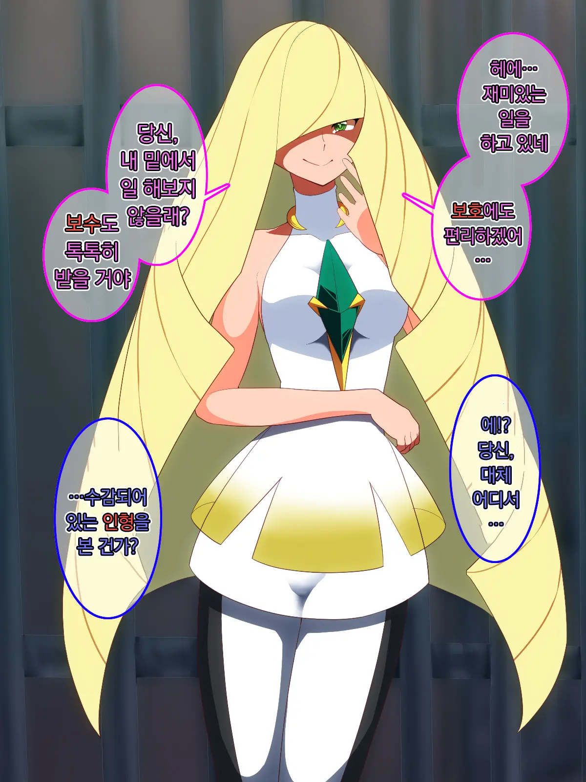웹툰 이미지 55