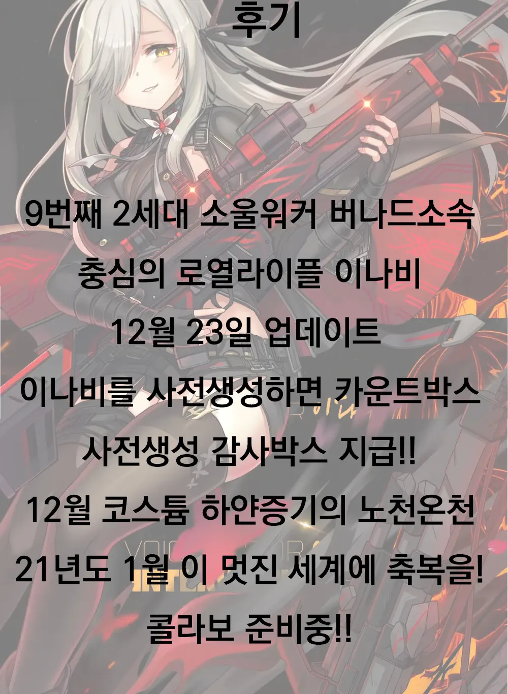 웹툰 이미지 20