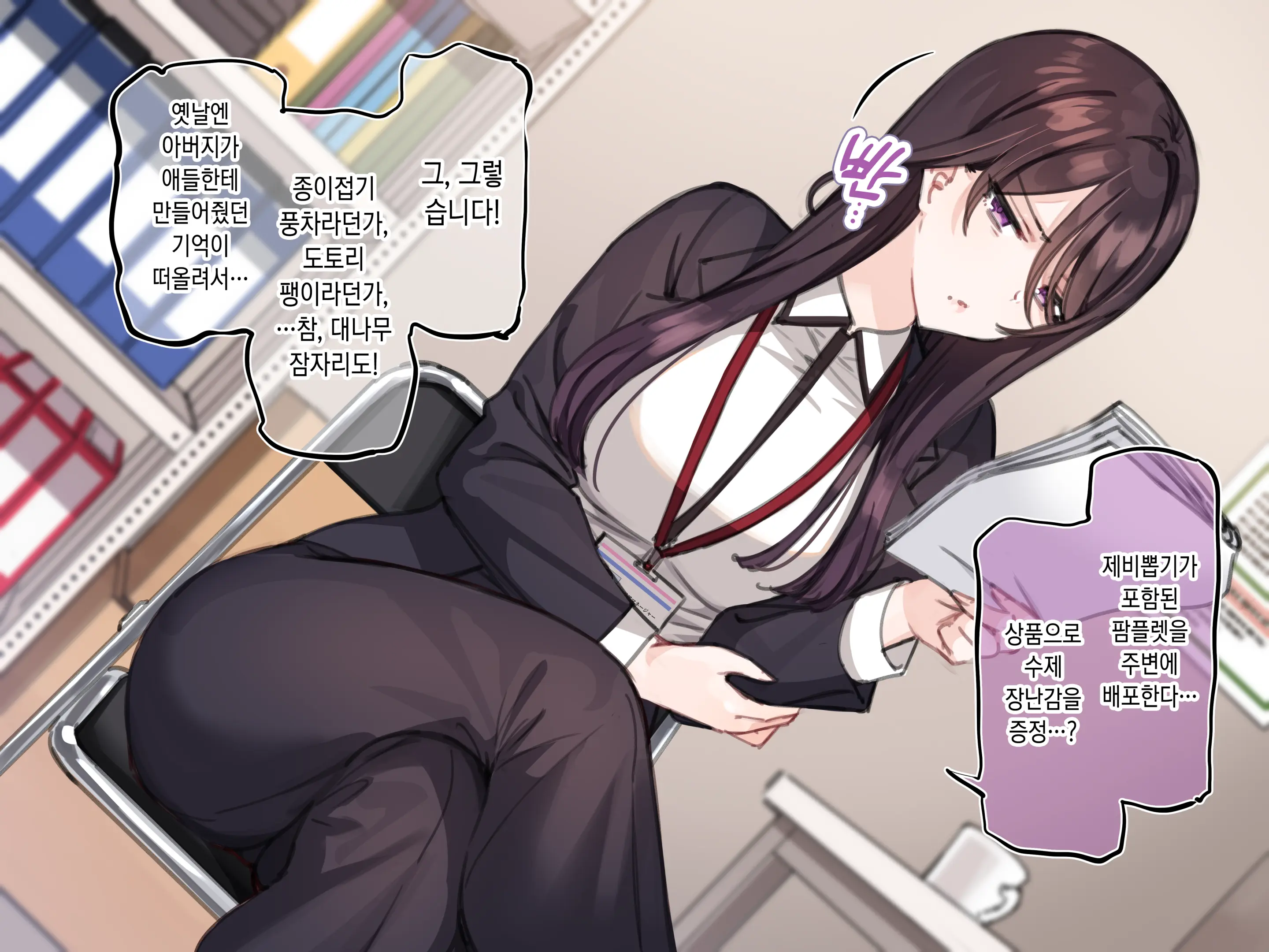 웹툰 이미지 17