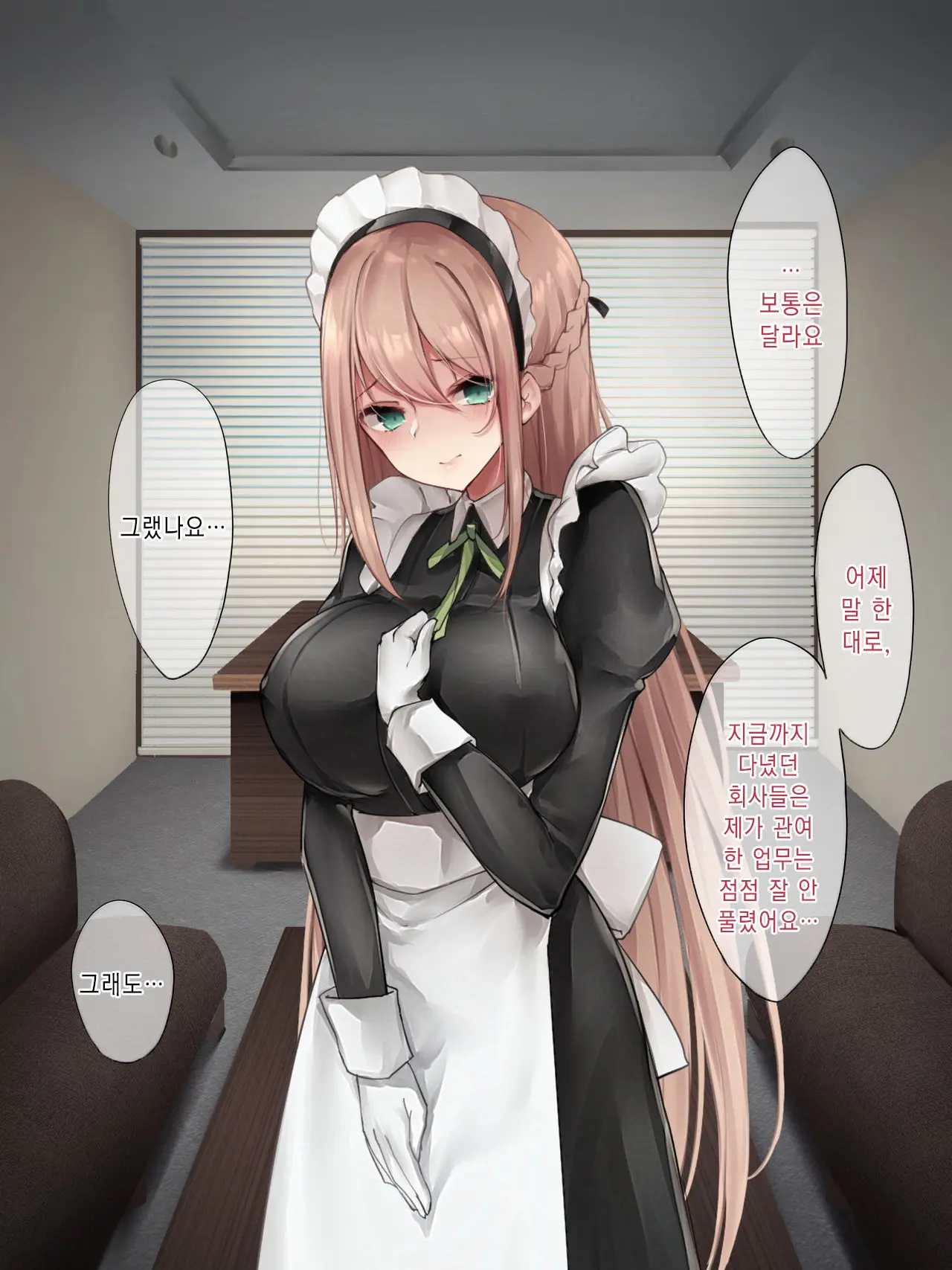 웹툰 이미지 77