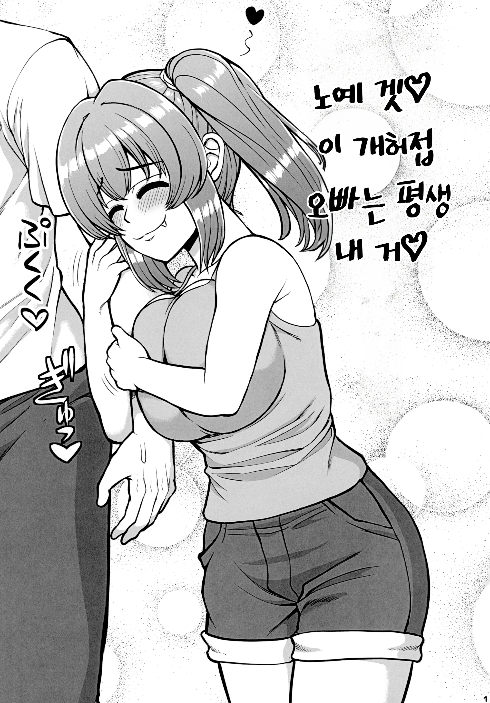 웹툰 이미지 12