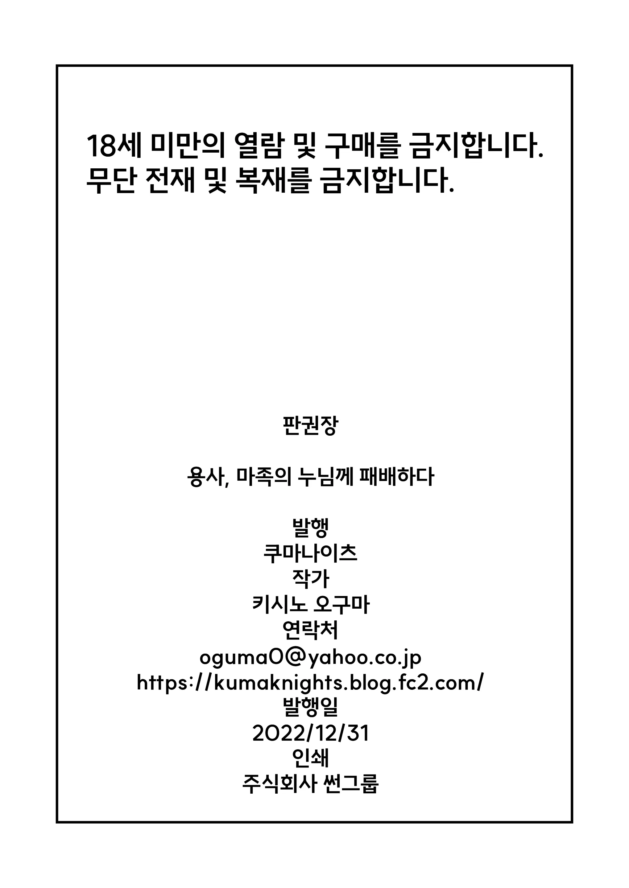 웹툰 이미지 29