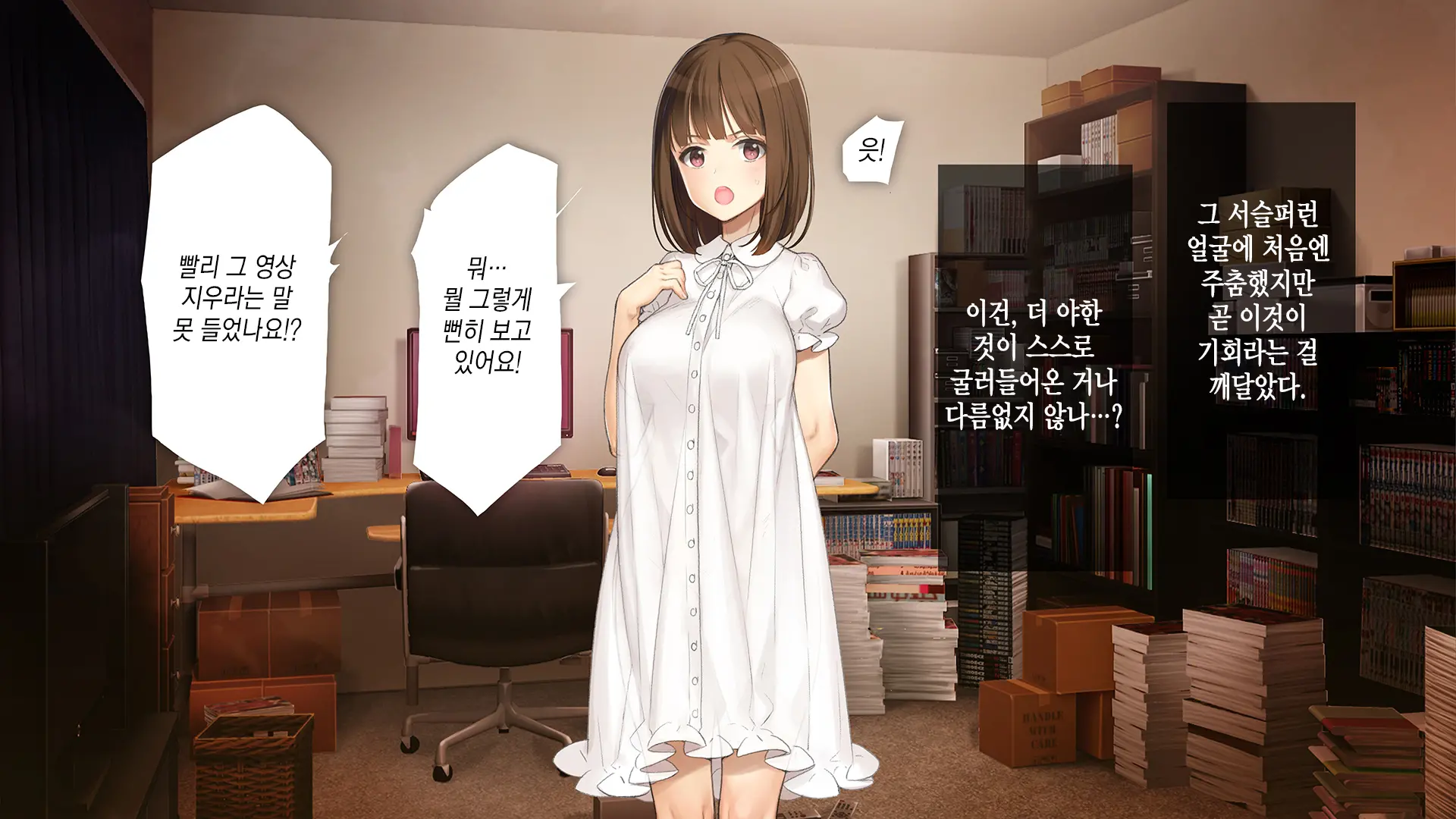 웹툰 이미지 13