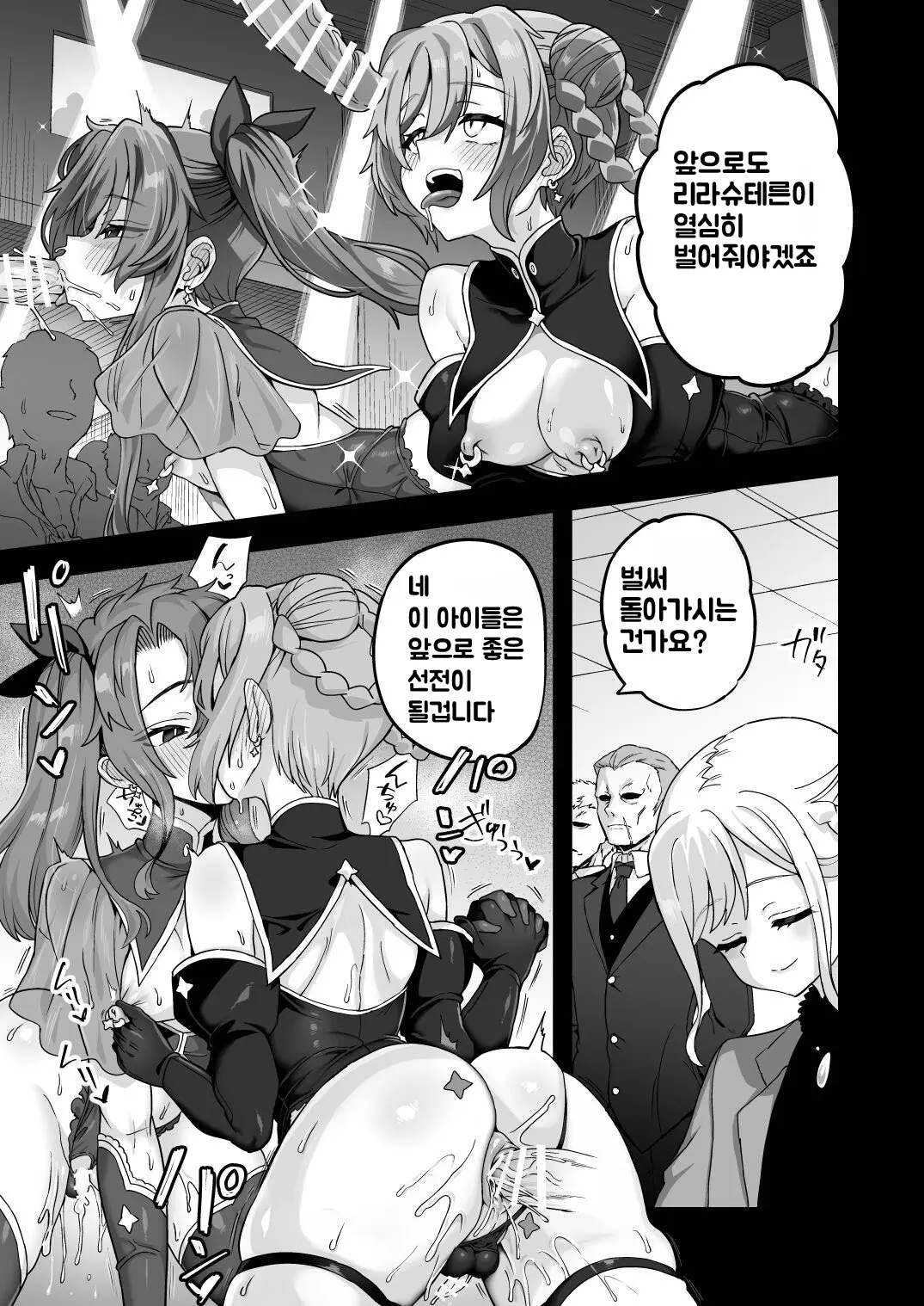 웹툰 이미지 38