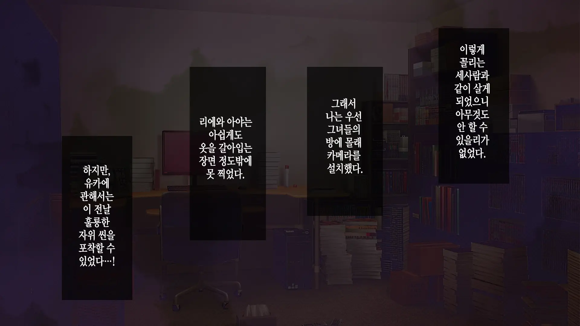 웹툰 이미지 8