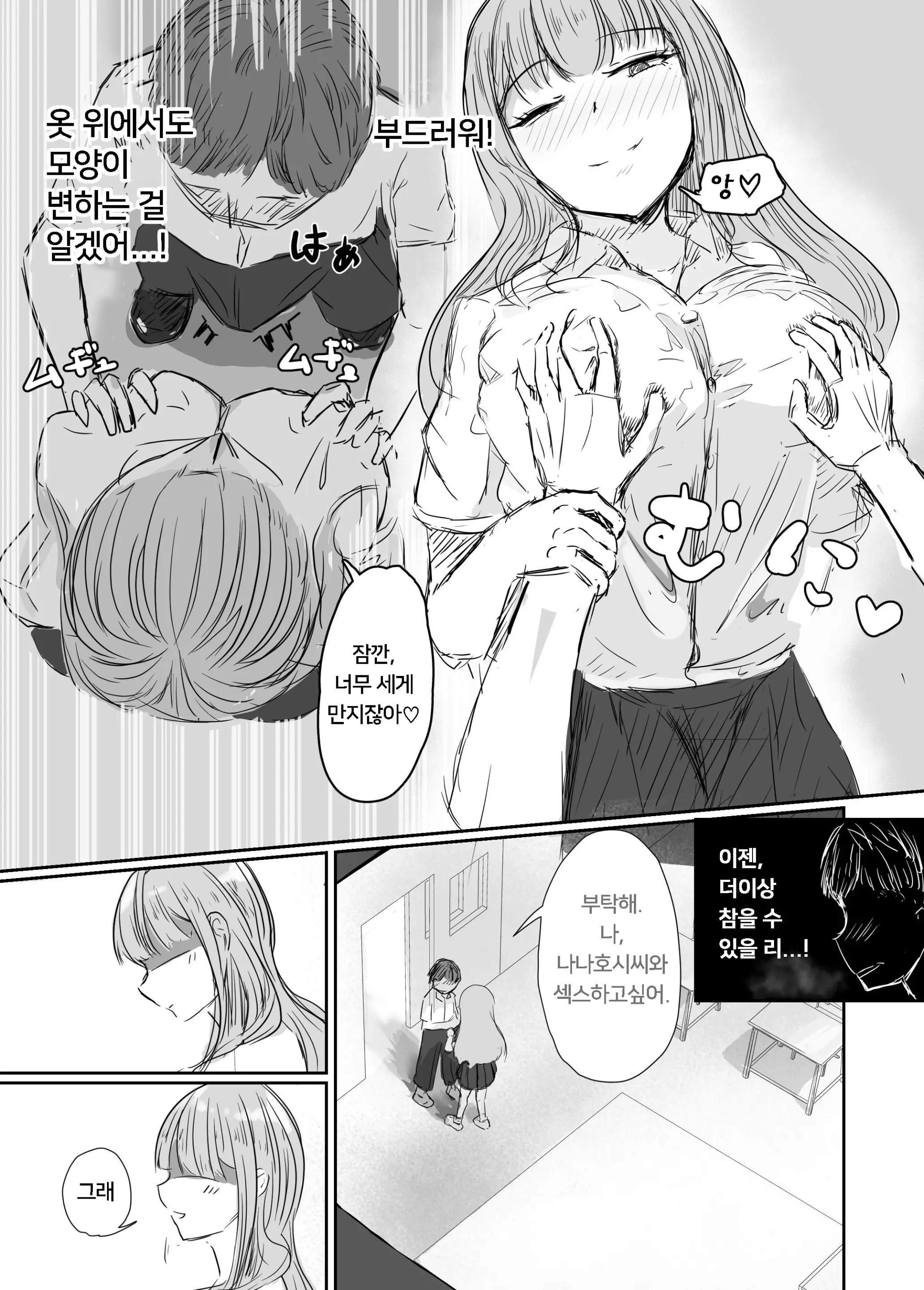 웹툰 이미지 35