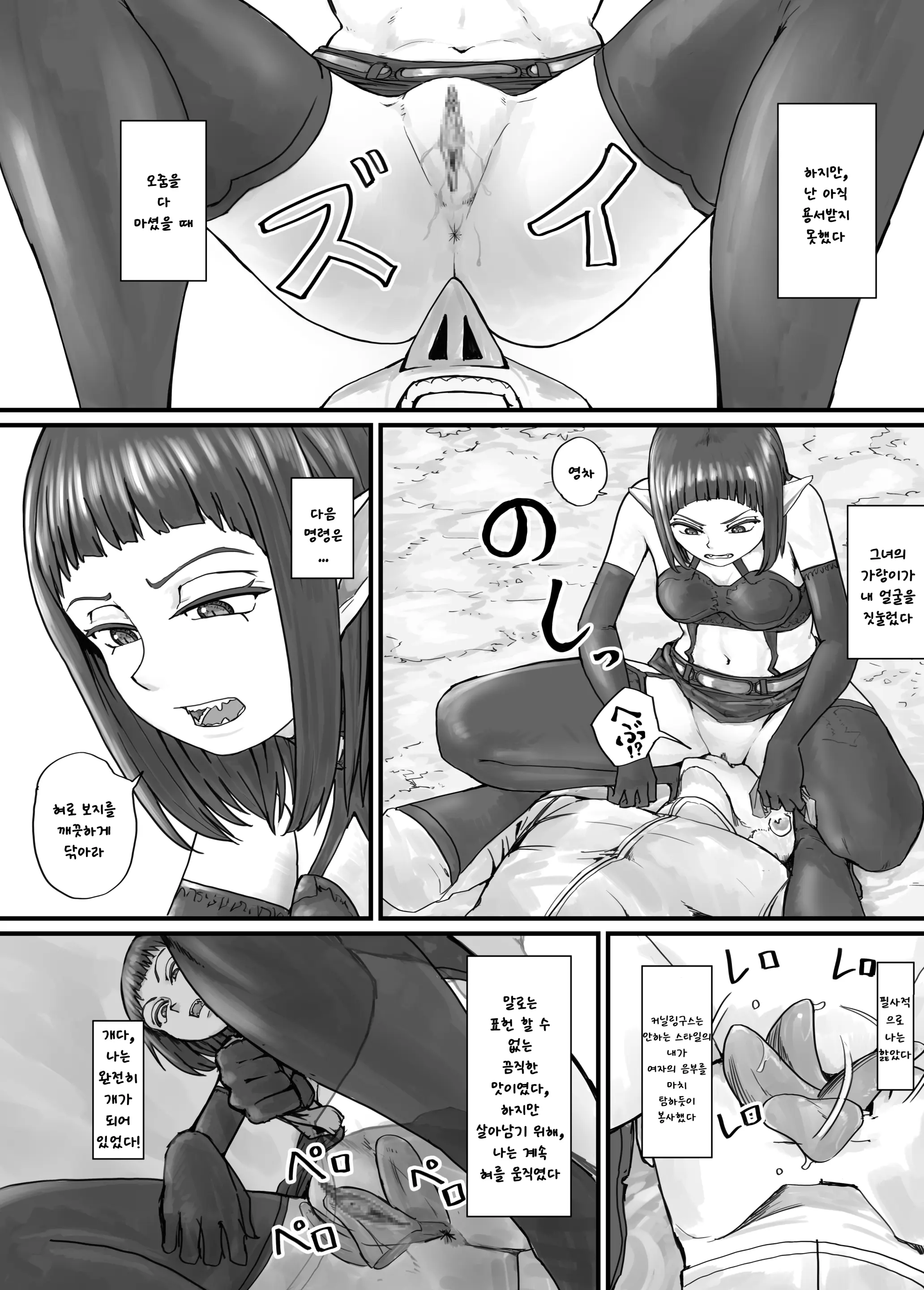 웹툰 이미지 18