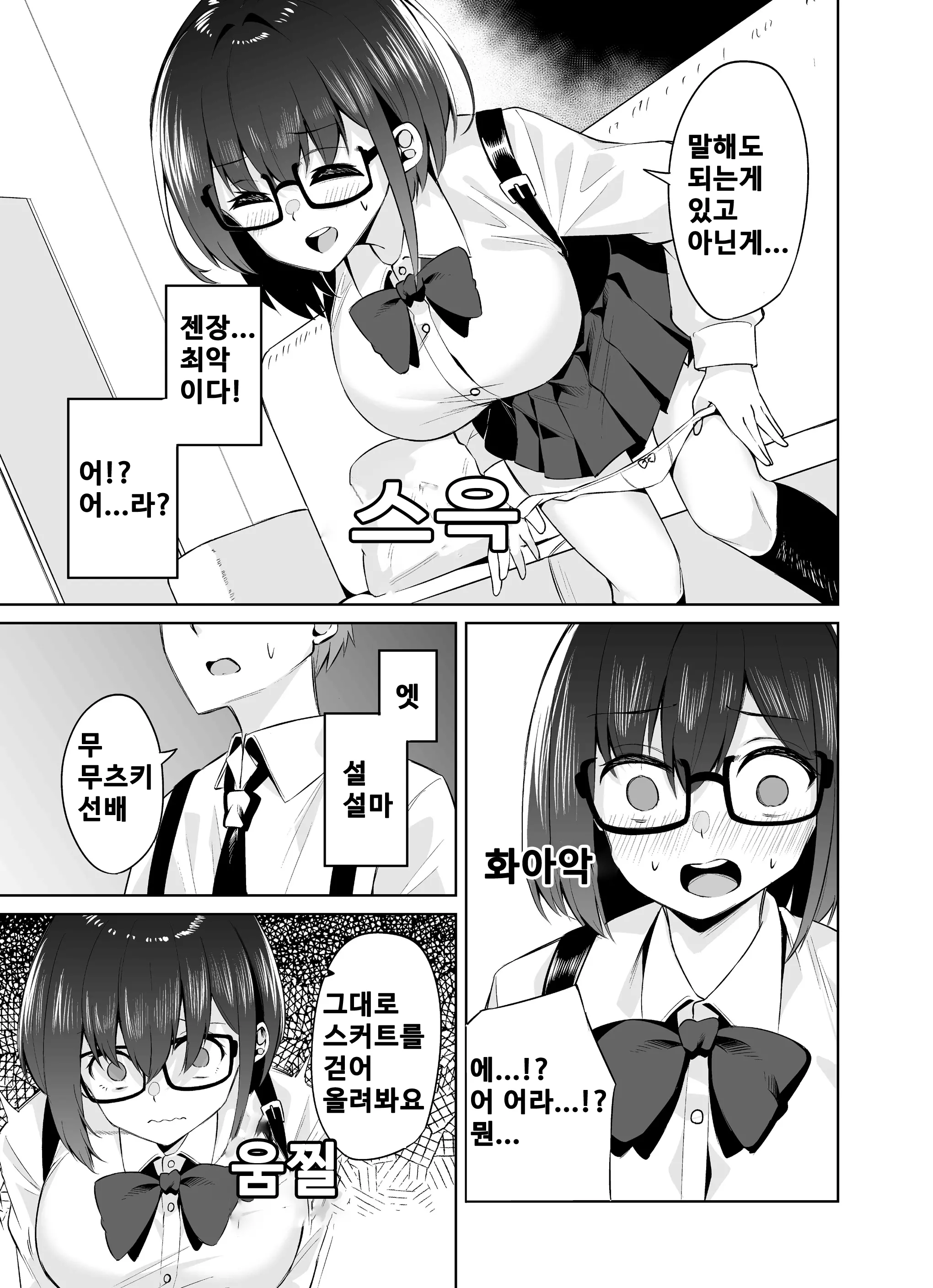 웹툰 이미지 25
