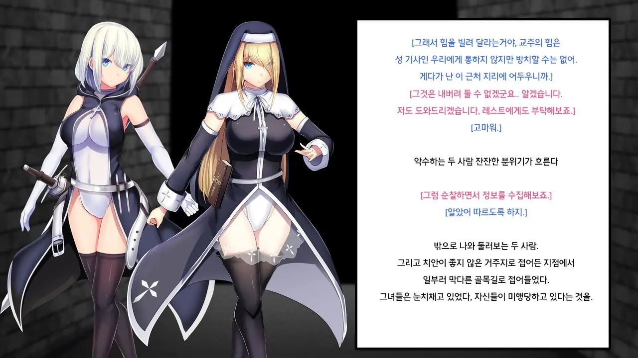 웹툰 이미지 35