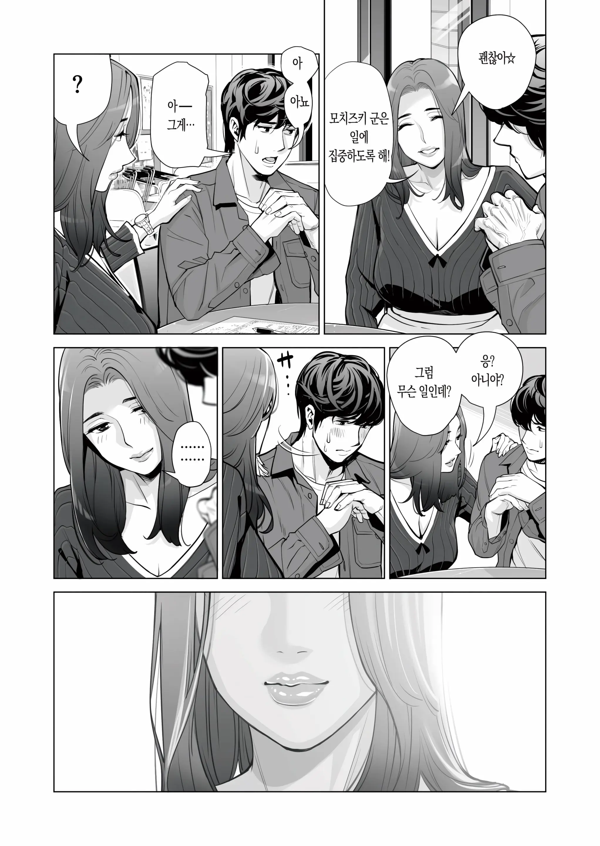 웹툰 이미지 36