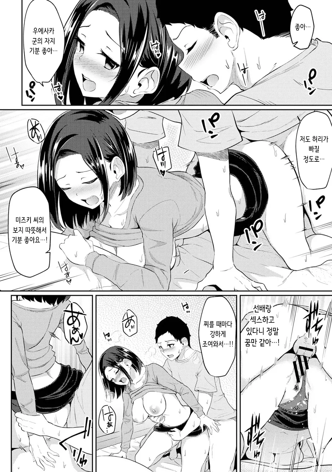 웹툰 이미지 13