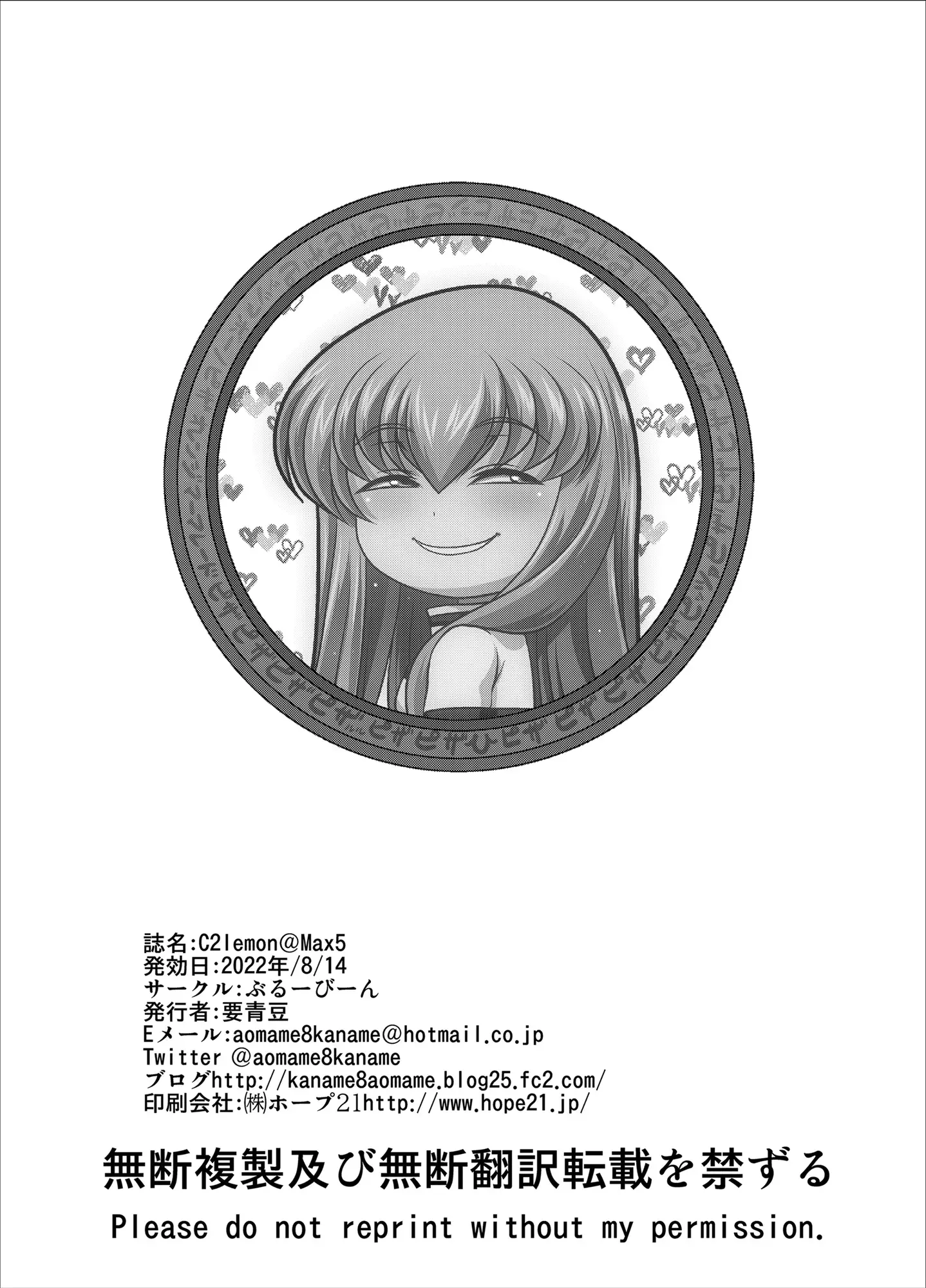 웹툰 이미지 32
