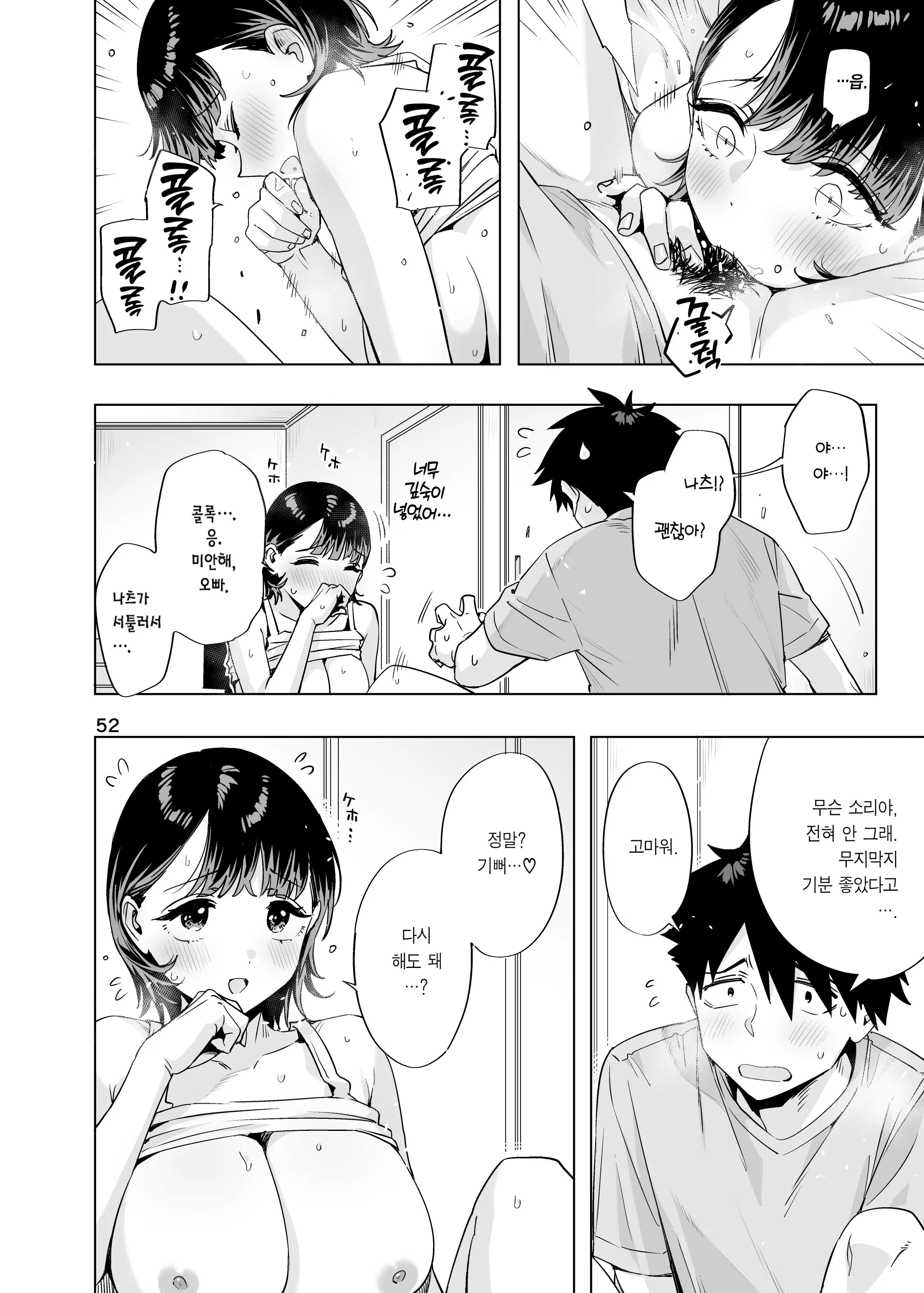 웹툰 이미지 50