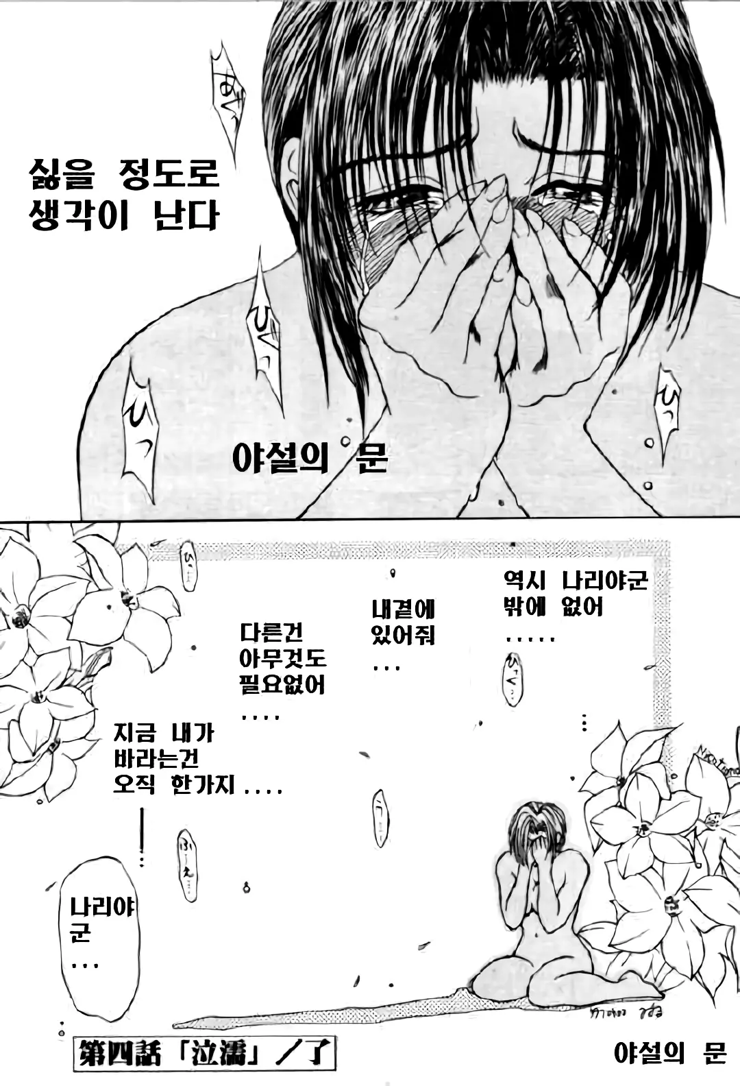 웹툰 이미지 72