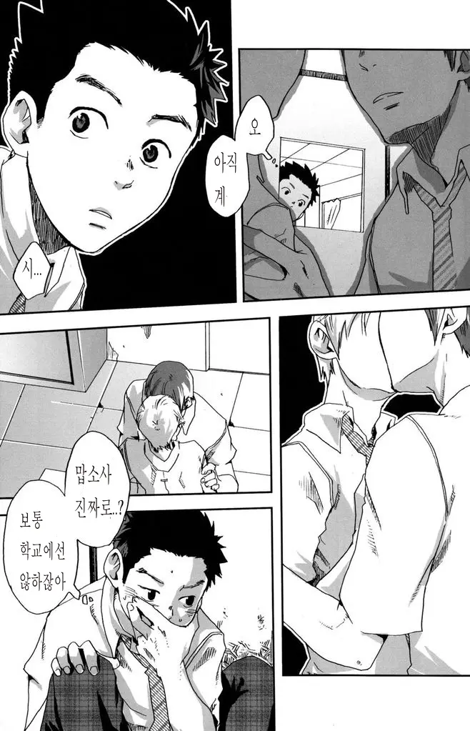 웹툰 이미지 4