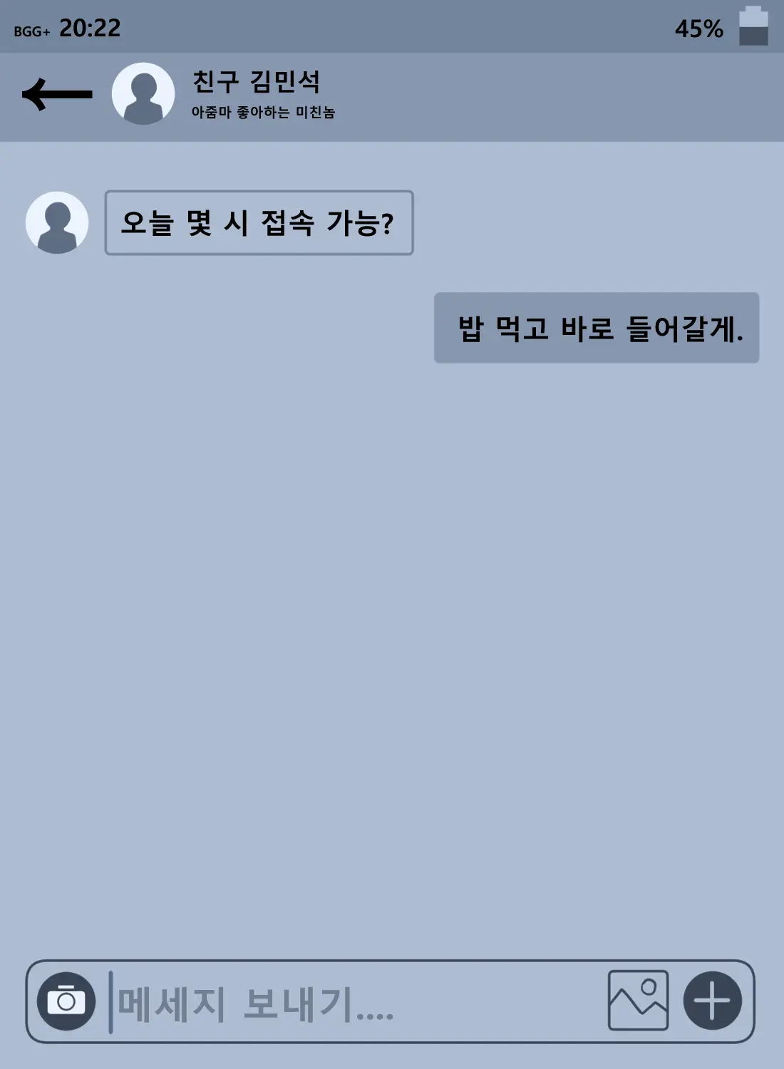 웹툰 이미지 22