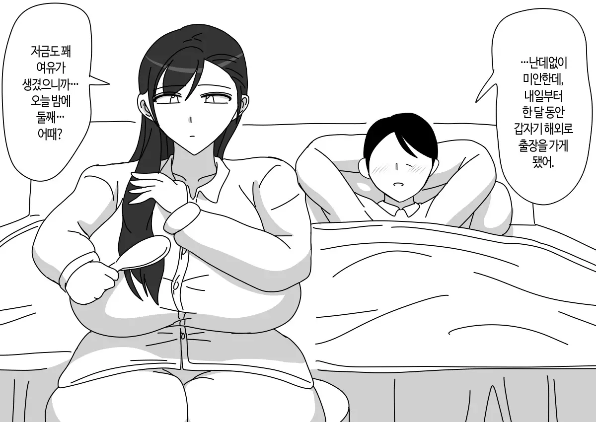 웹툰 이미지 152